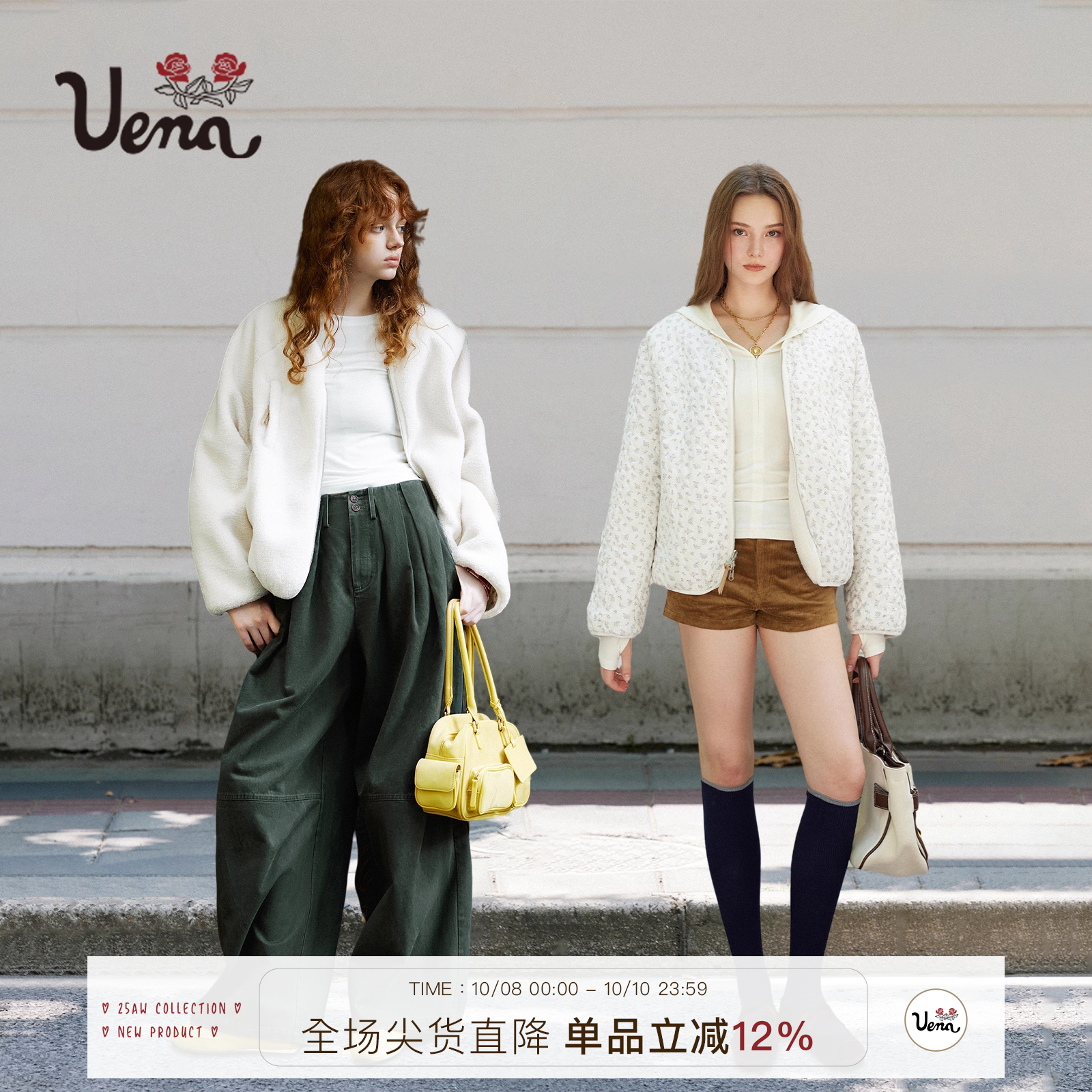 Uena白色碎花双面穿棉服外套