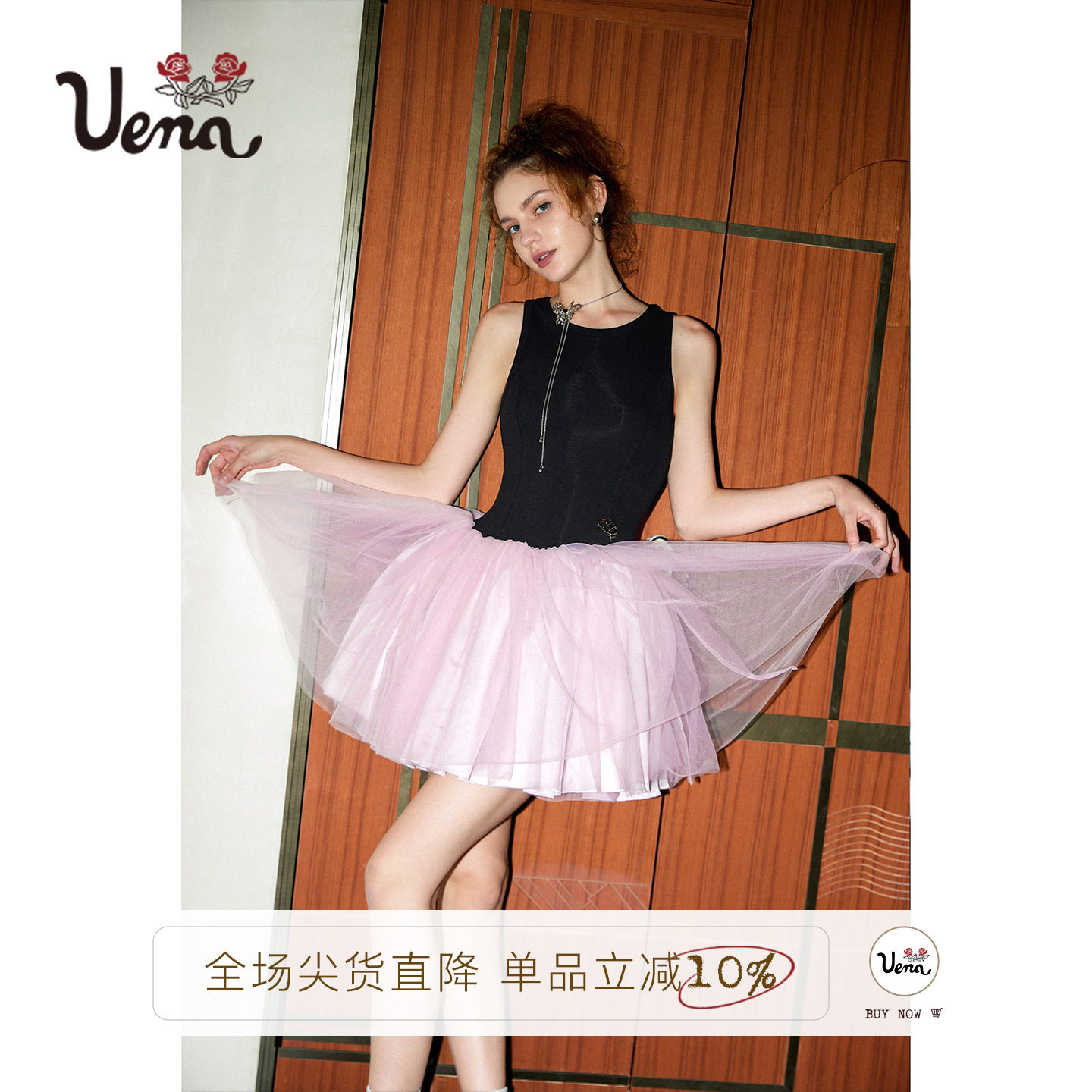 Uena黑粉撞色背心网纱蓬蓬裙图片