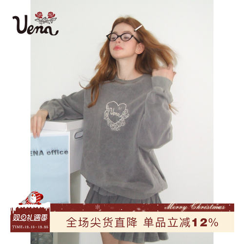 Uena灰色水洗做旧卫衣半身裙套装