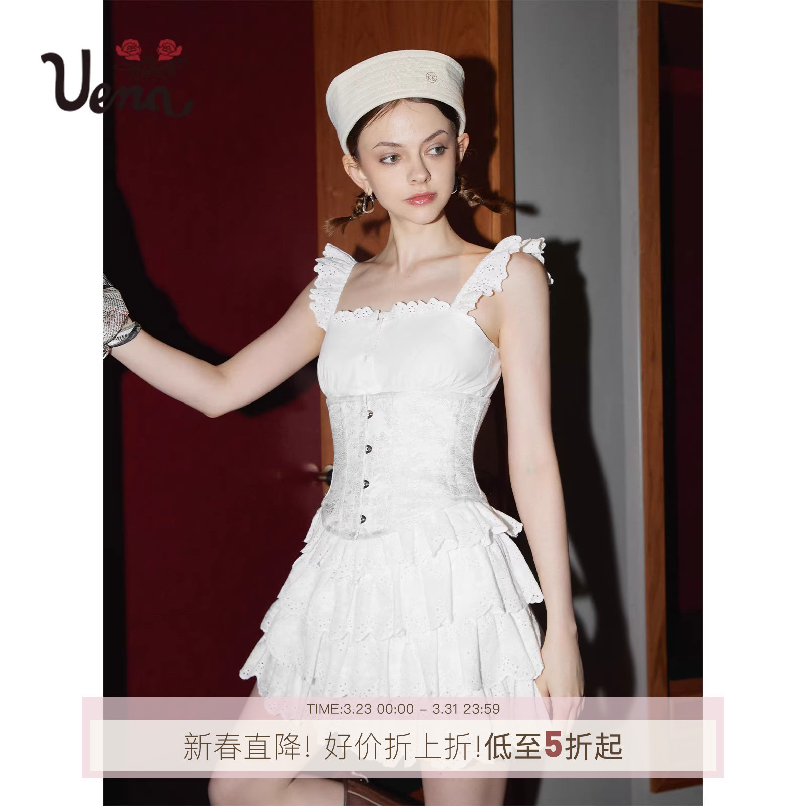 【铃兰风信子】Uena甜酷镂空刺绣花边吊带连衣裙A字收腰蛋糕裙女