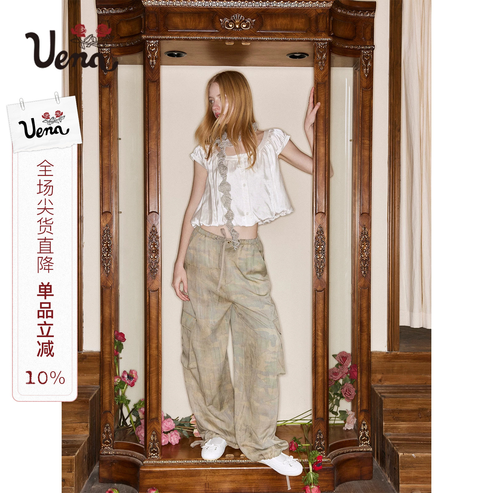 【杜赛画廊】Uena虞书欣同款做旧迷彩色抽绳绑带莱赛尔宽松休闲裤 - 实物图
