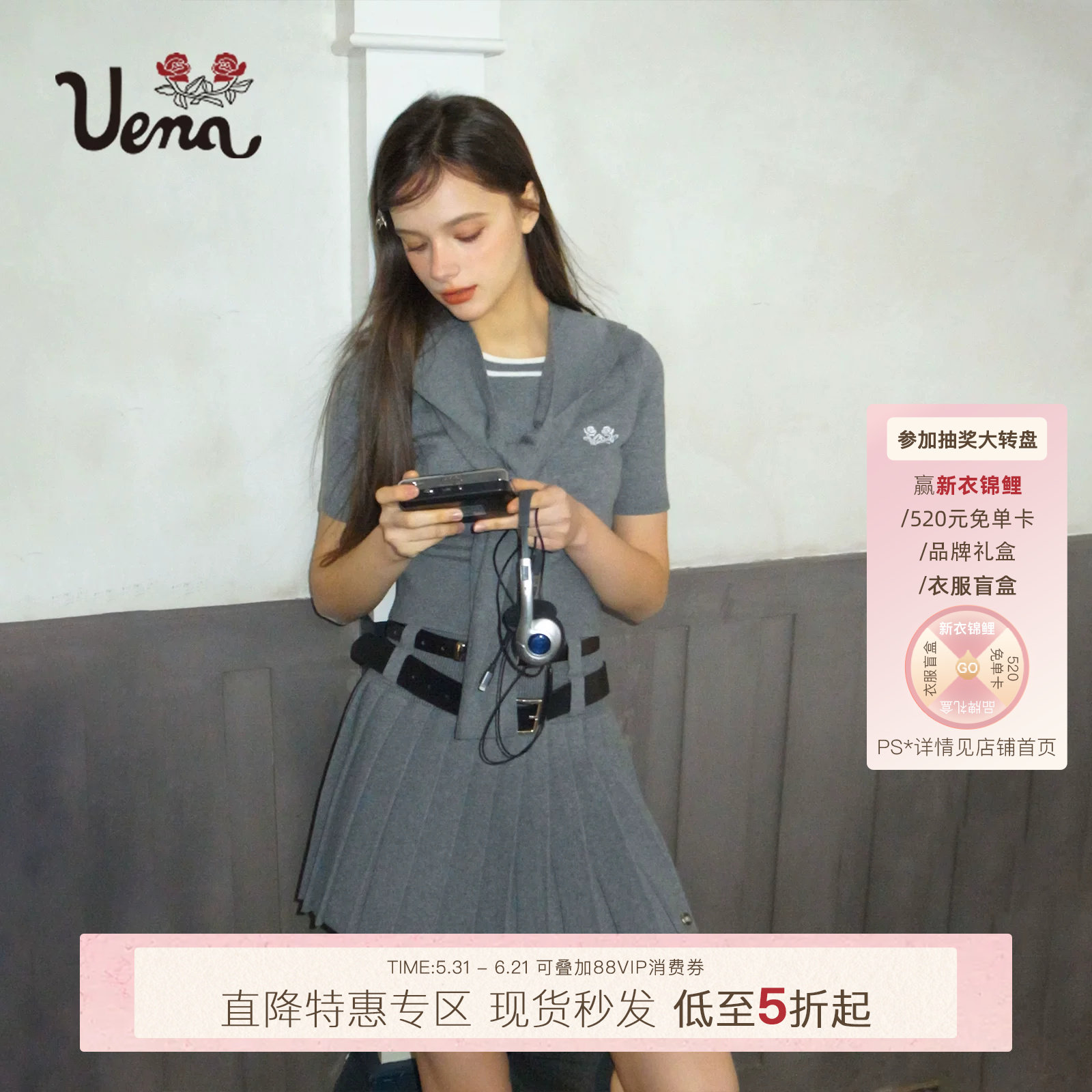 【伊莎贝拉】Uena美式复古羊毛混纺针织短袖带披肩百褶半身裙套装