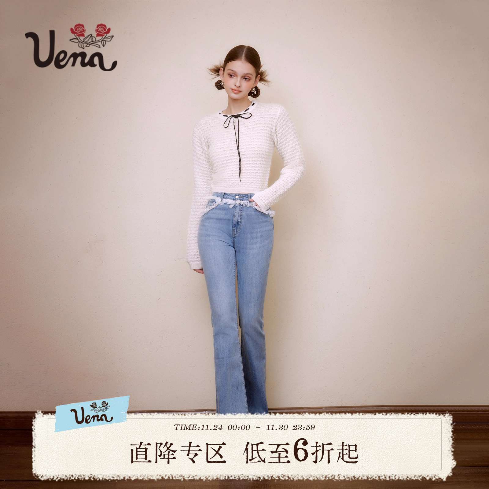 白茶清欢Uena米白色毛针织衫