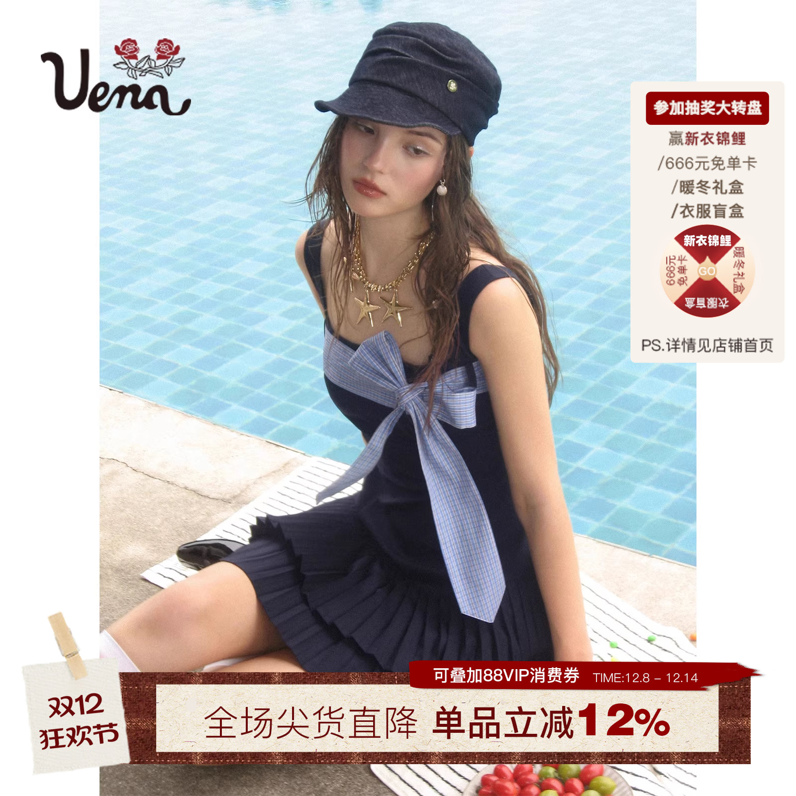 Uena藏青色方领吊带连衣裙