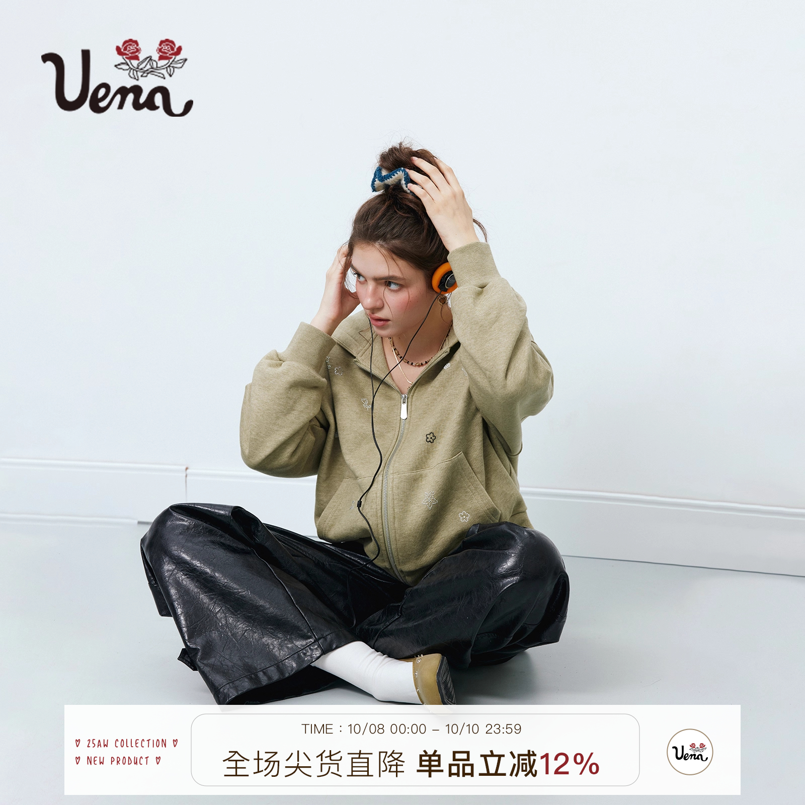 Uena浅绿色落肩长袖烫钻连帽卫衣