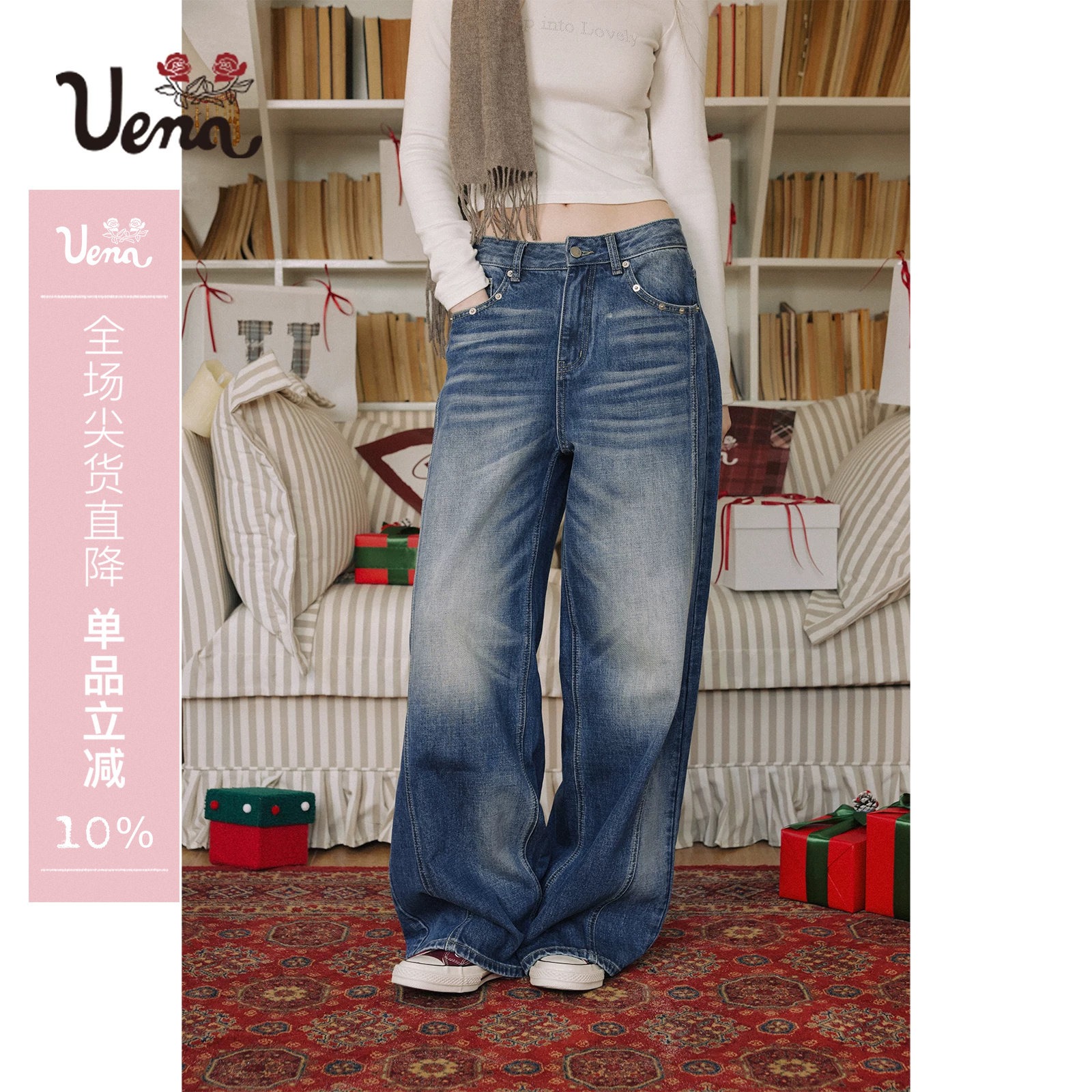 【林间沉野】Uena明星同款蓝色水洗做旧猫须宽松阔腿休闲牛仔裤女