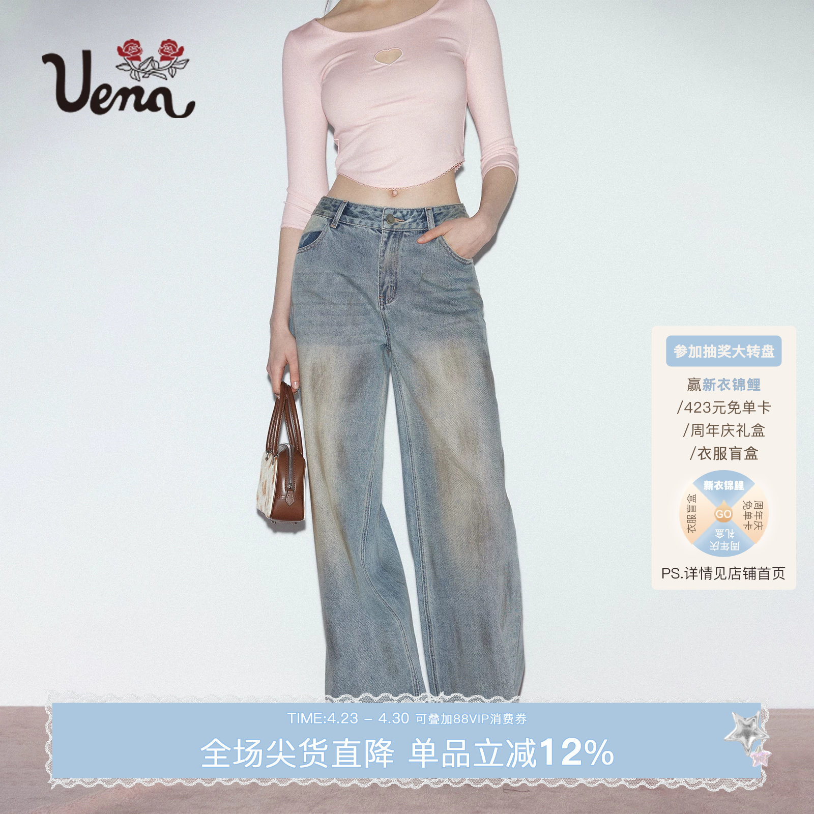 【梦境星河】Uena蓝色水洗做旧玫瑰烫钻脏脏设计感休闲阔腿牛仔裤