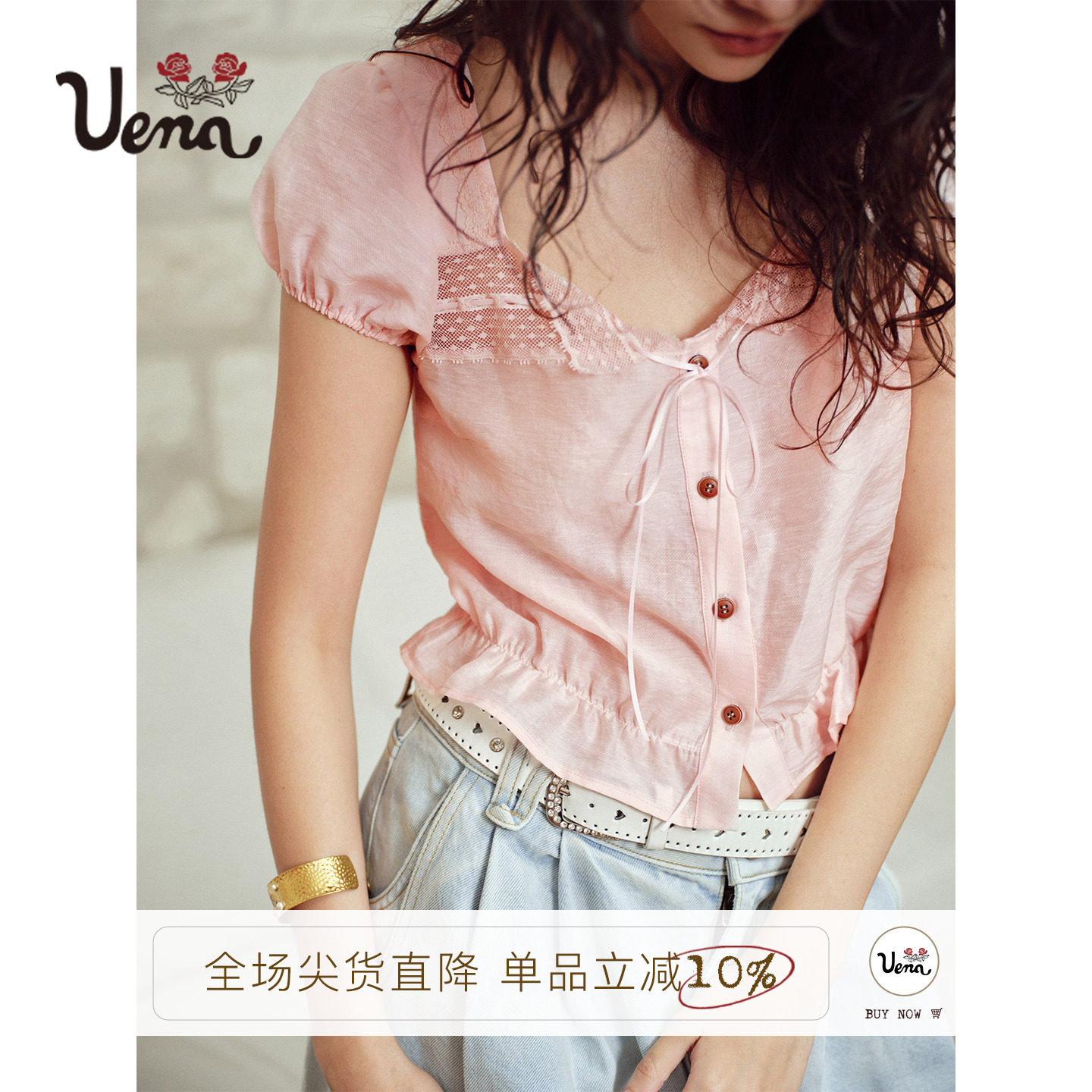 Uena粉色方领泡泡短袖衬衫图片