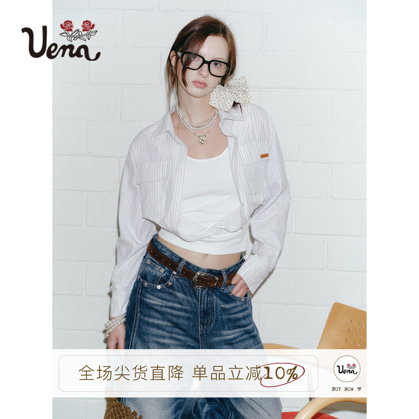 Uena白色假两件落肩长袖衬衫图片