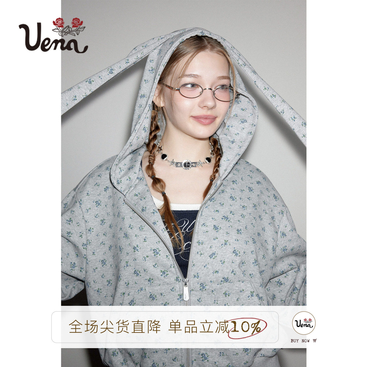 Uena灰色碎花卫衣香蕉裤套装图片