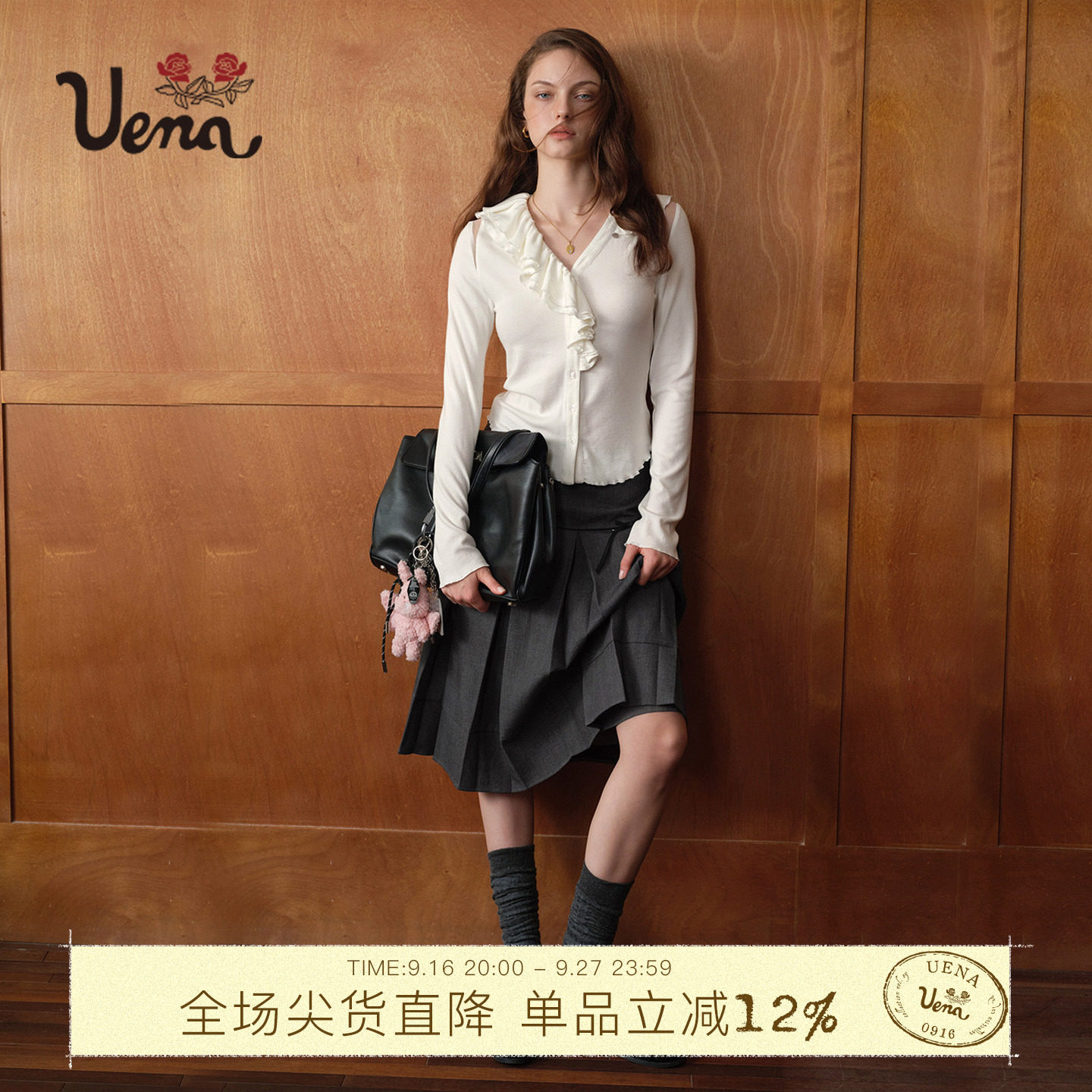 【杏花旧事】Uena荷叶边V领修身上衣设计感拼接抽褶白色长袖T恤图片