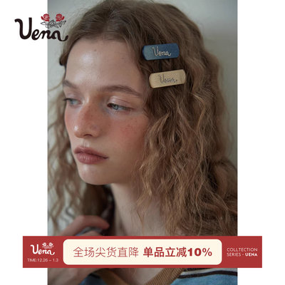 Uen字母烫钻卡扣式发夹