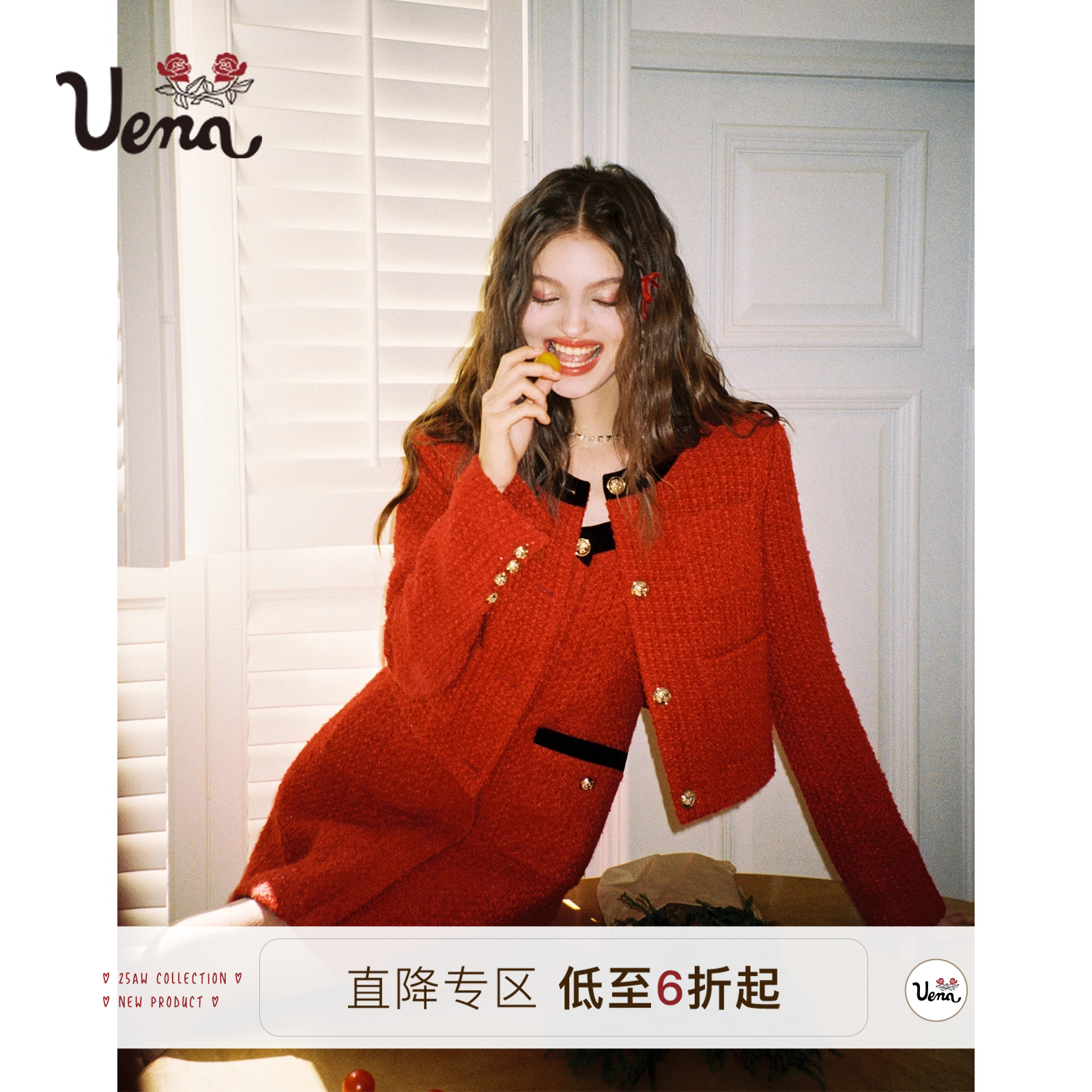 圣诞恋歌Uena红色小香风套装