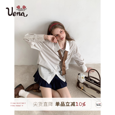 Uena落肩长袖宽松条纹衬衫