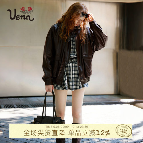 Uena棕色落肩袖PU皮衣