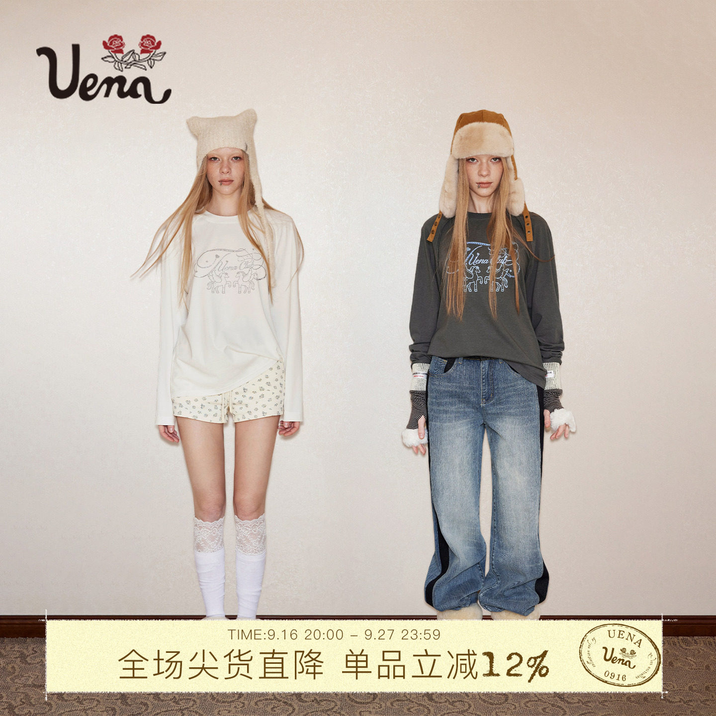 Uena小马印花烫钻插肩长袖T恤图片