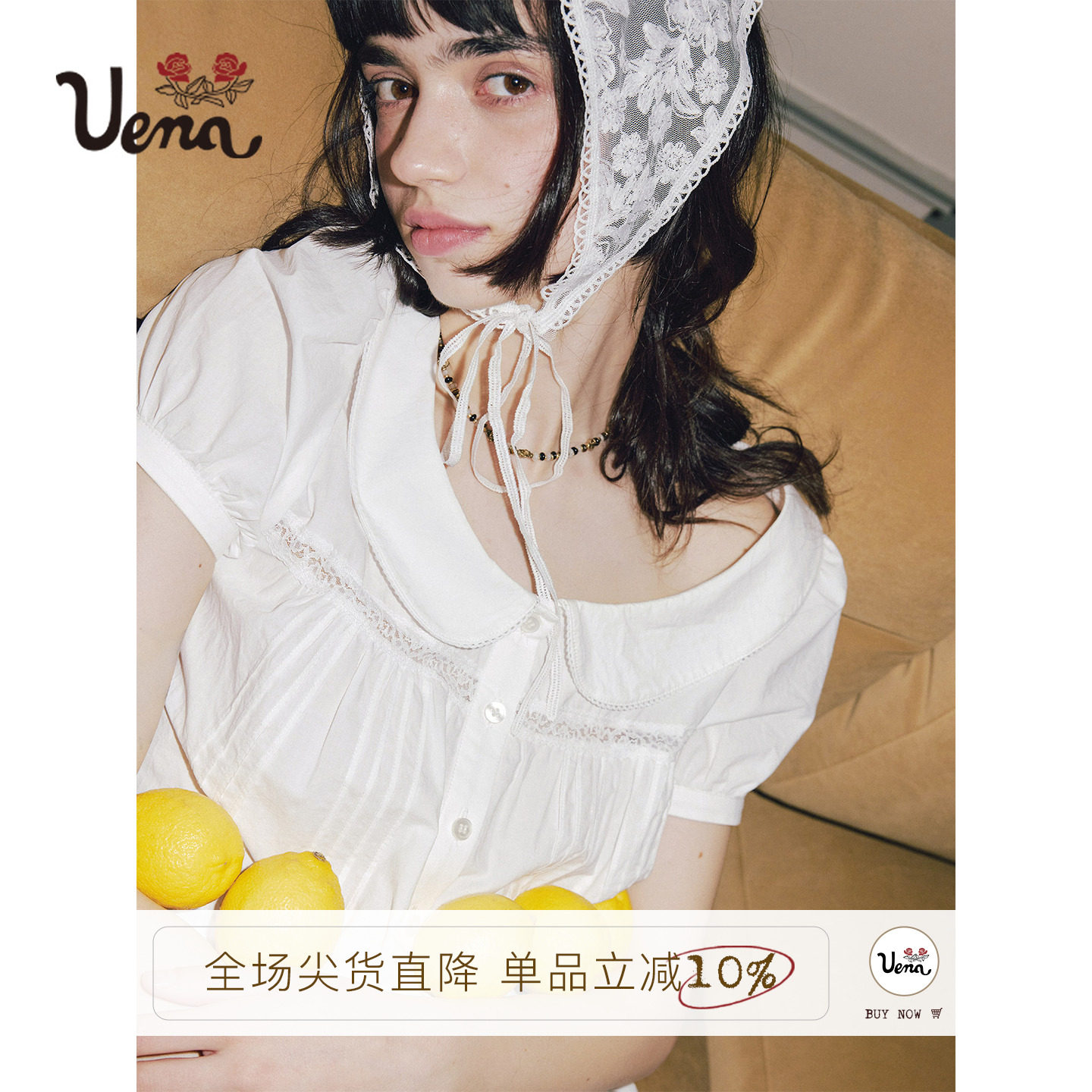 Uena白色蕾丝花边泡泡短袖衬衫图片