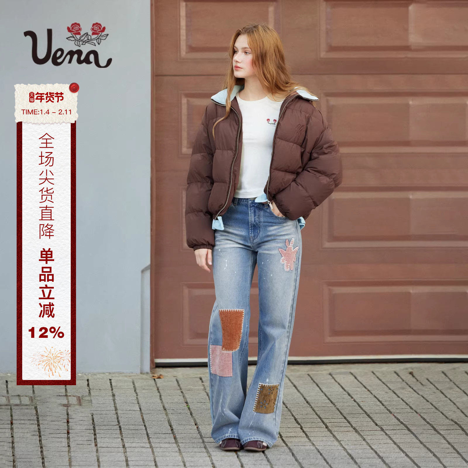 【曼城河畔】Uena蓝色天使兔贴布绣泼墨水洗做旧宽松直筒牛仔裤女