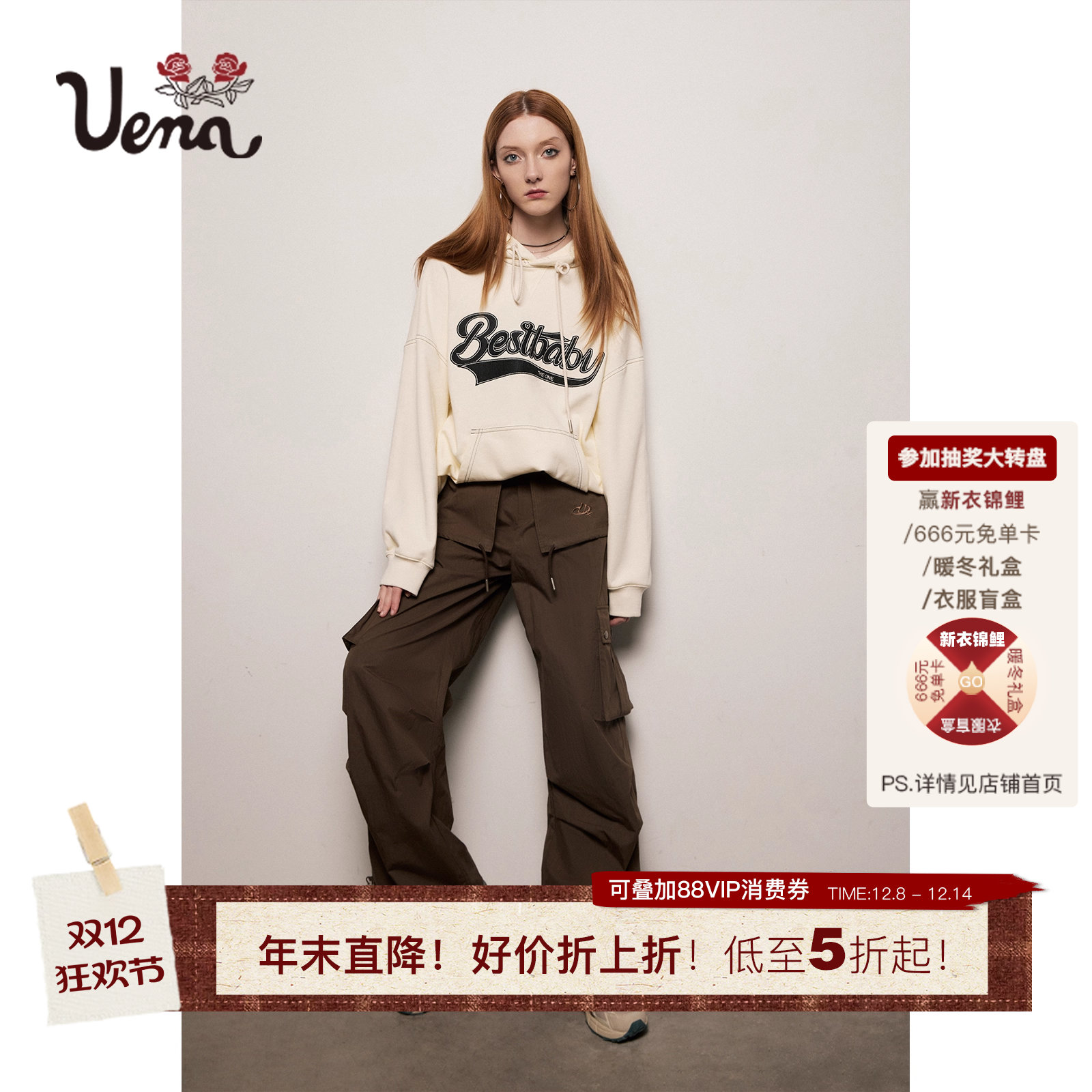 涂鸦街区Uena撞色字母印花卫衣