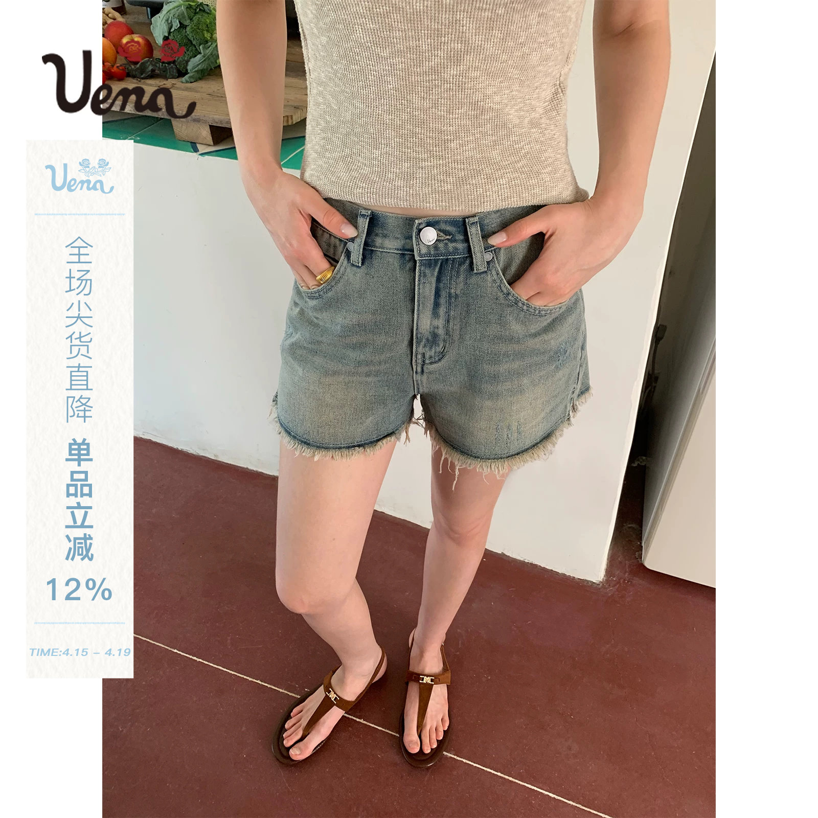 【地中海假日】Uena美式复古蓝色水洗做旧A字显瘦毛边牛仔短裤女