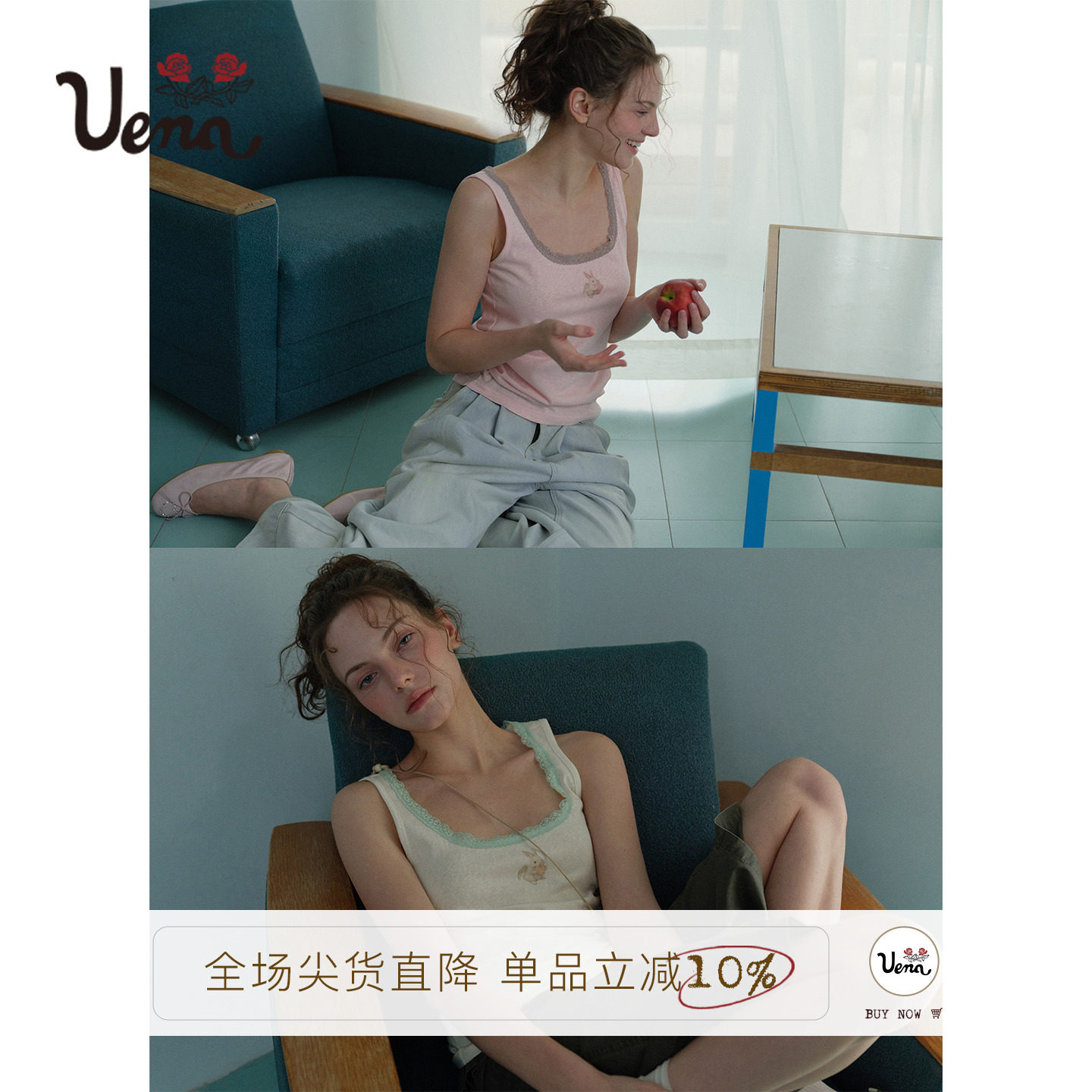 Uena天使兔印花撞色蕾丝花边吊带图片