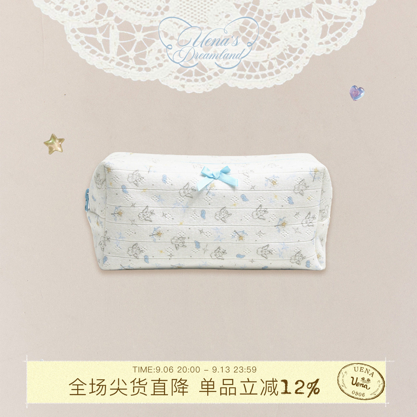 Uena白色天使兔印花立体化妆包图片