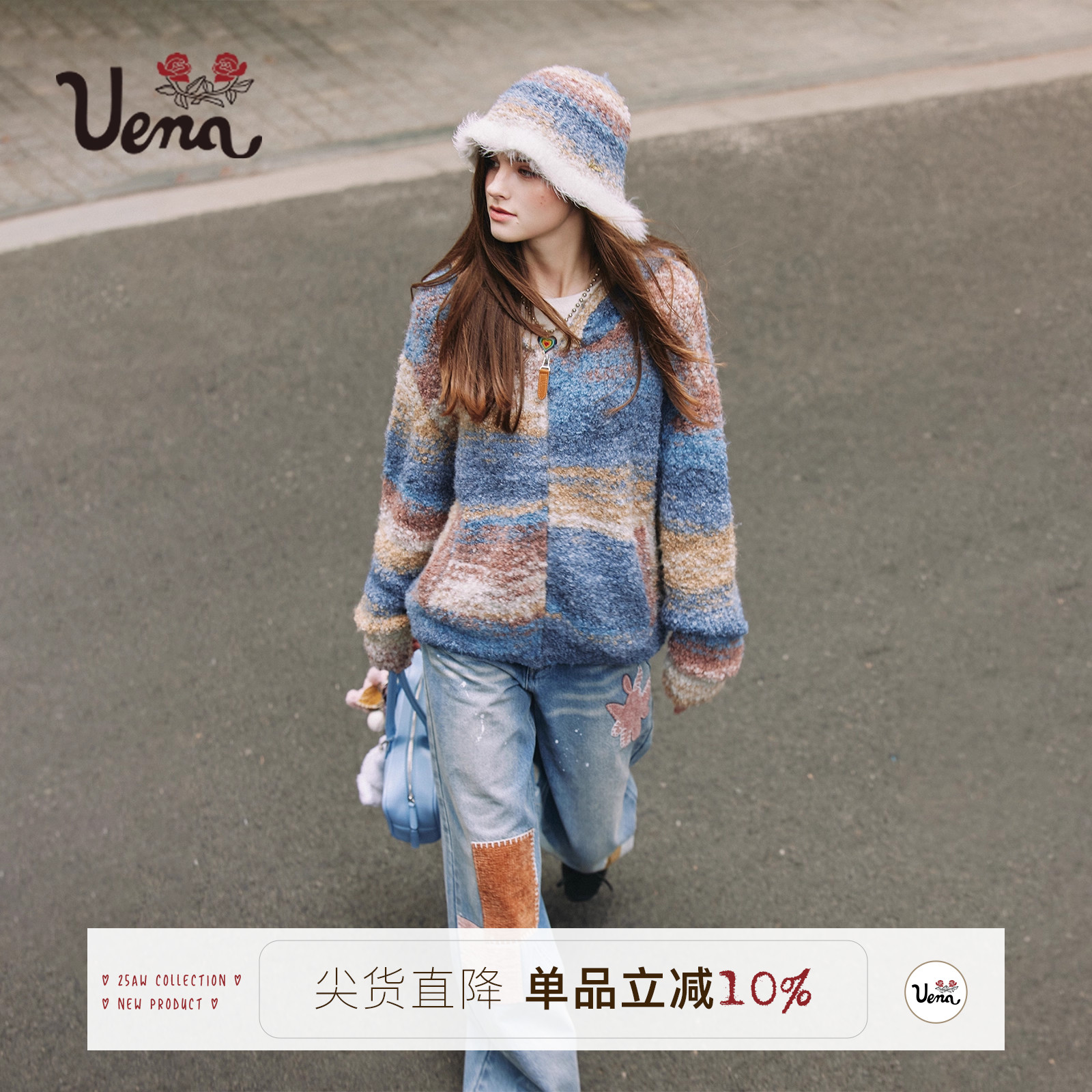 Uena蓝色油画渐变羊毛针织开衫