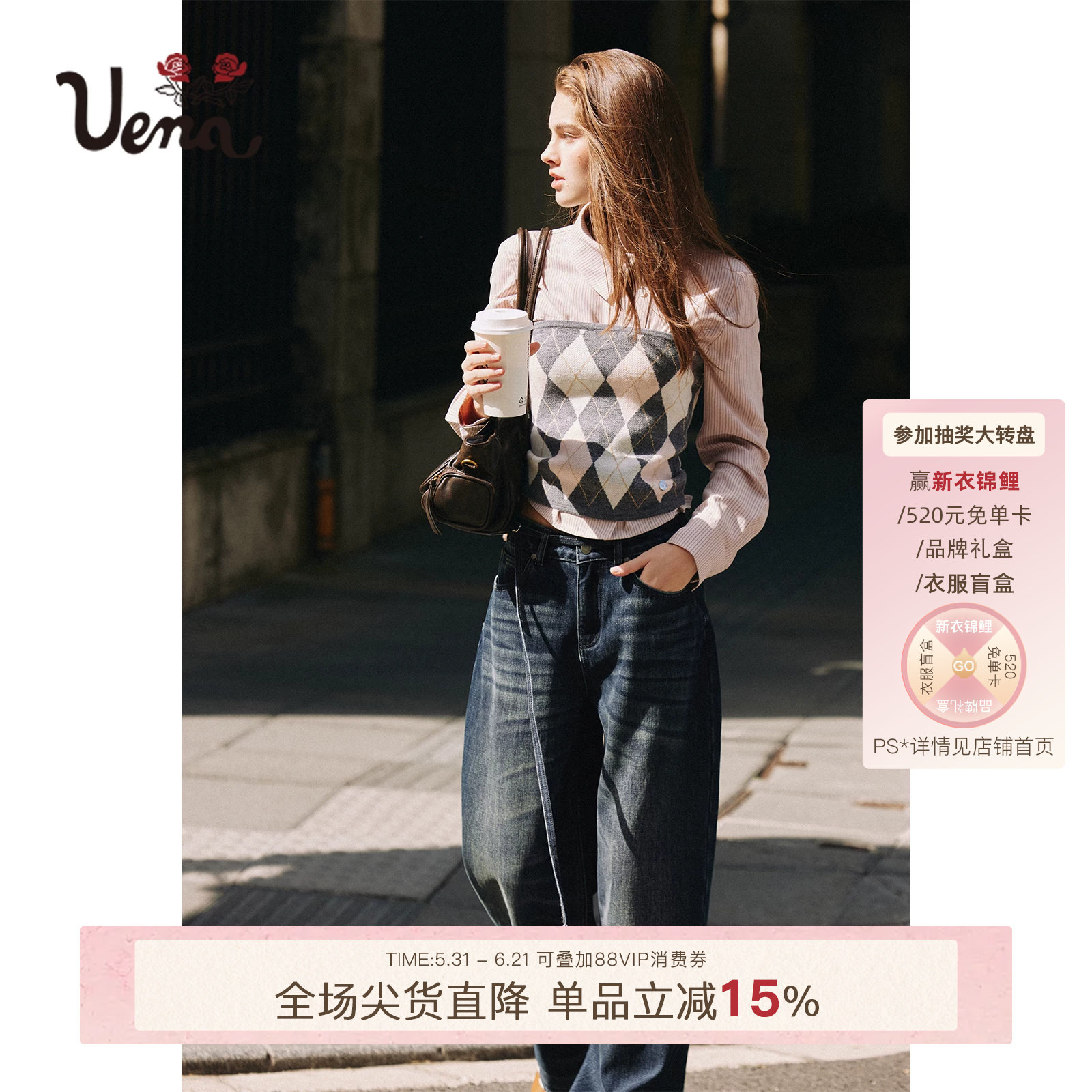 【回旋琴音】Uena粉色条纹不对称斜门襟衬衫菱形格纹修身抹胸套装