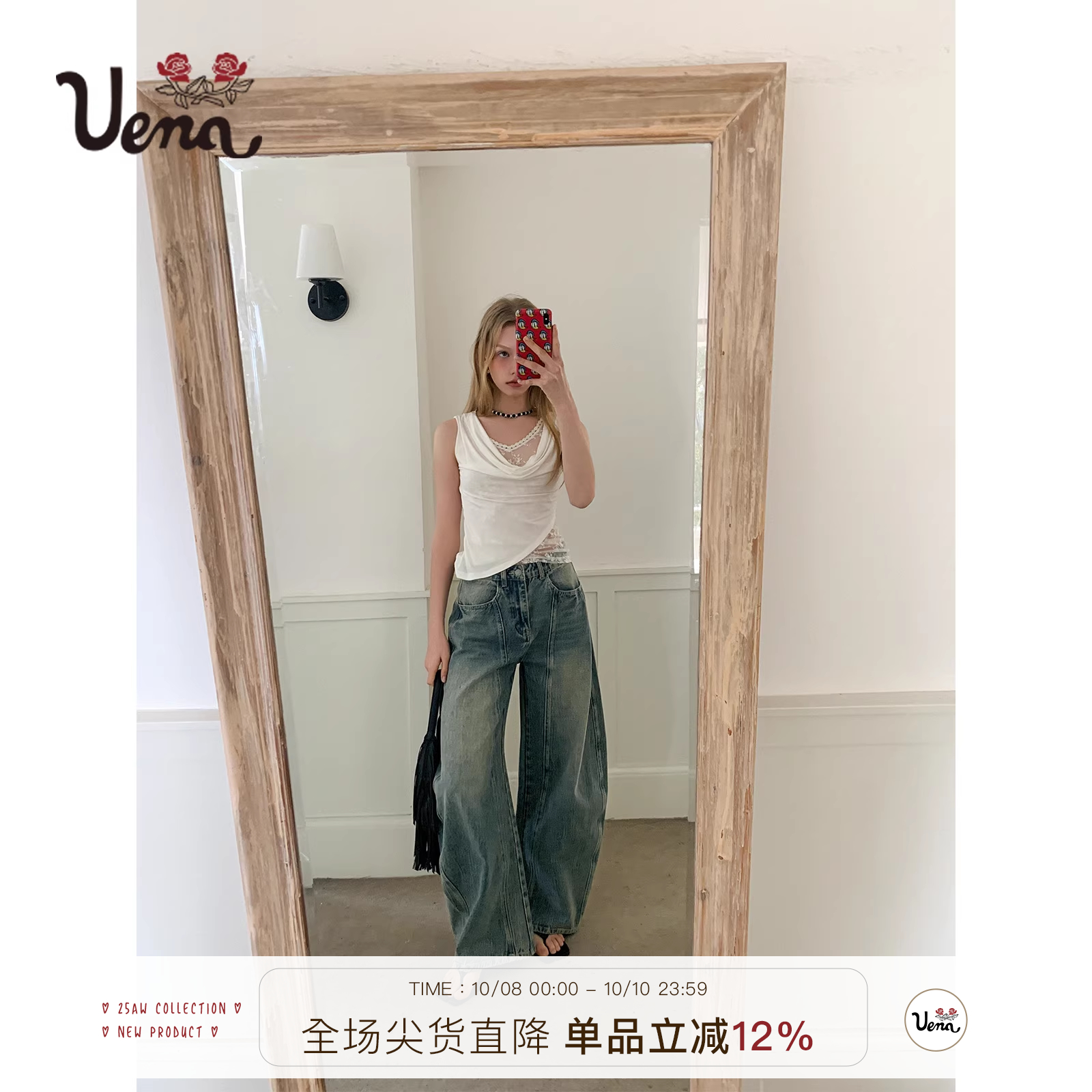 Uena水洗做旧分割拼接弯刀牛仔裤
