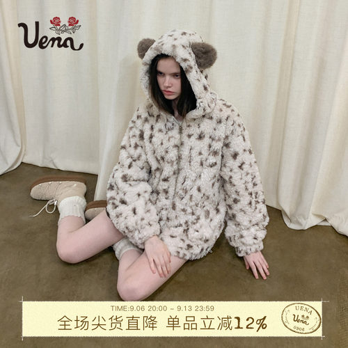 Uena白色豹纹熊耳朵连帽环保皮草