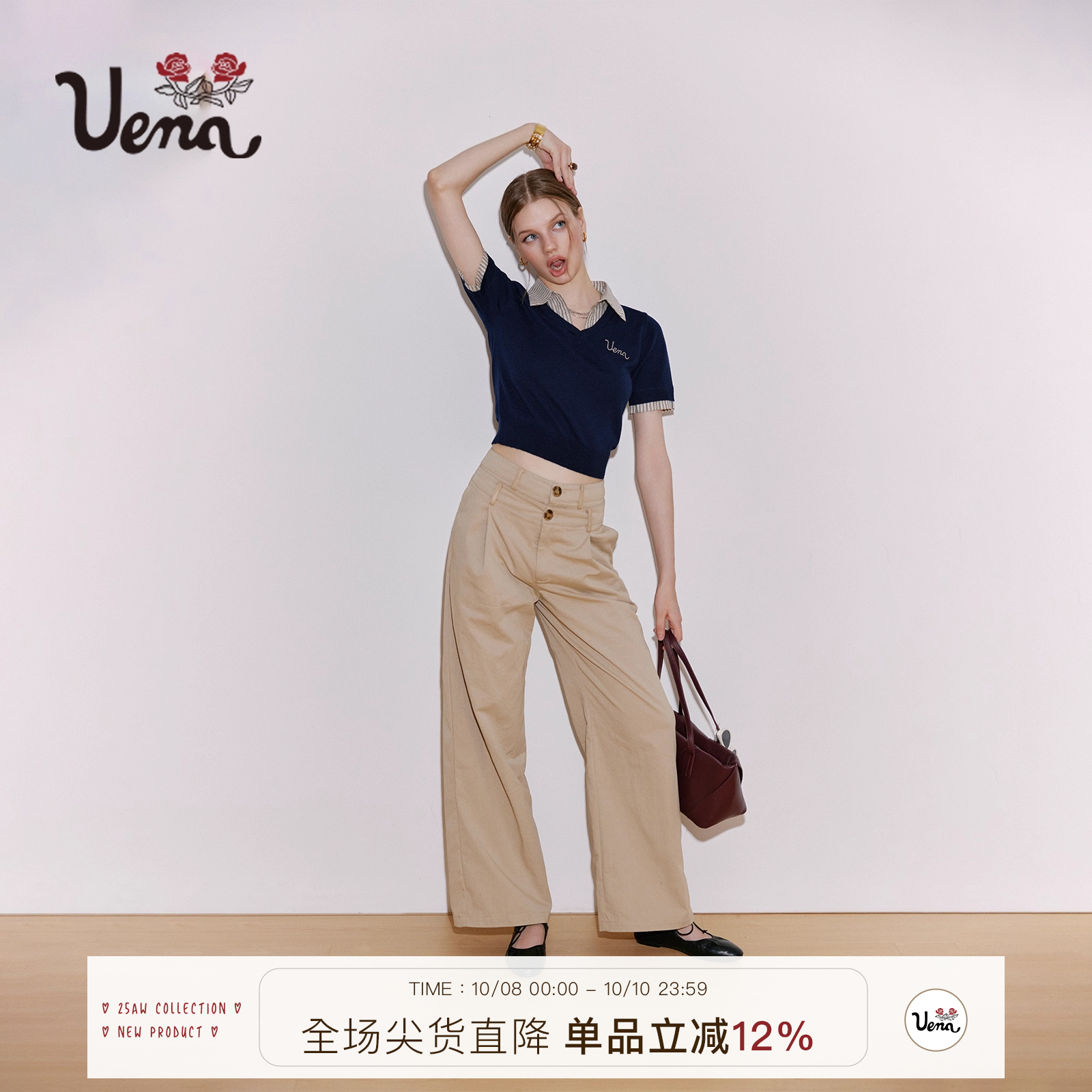 Uena双腰头宽松直筒休闲裤