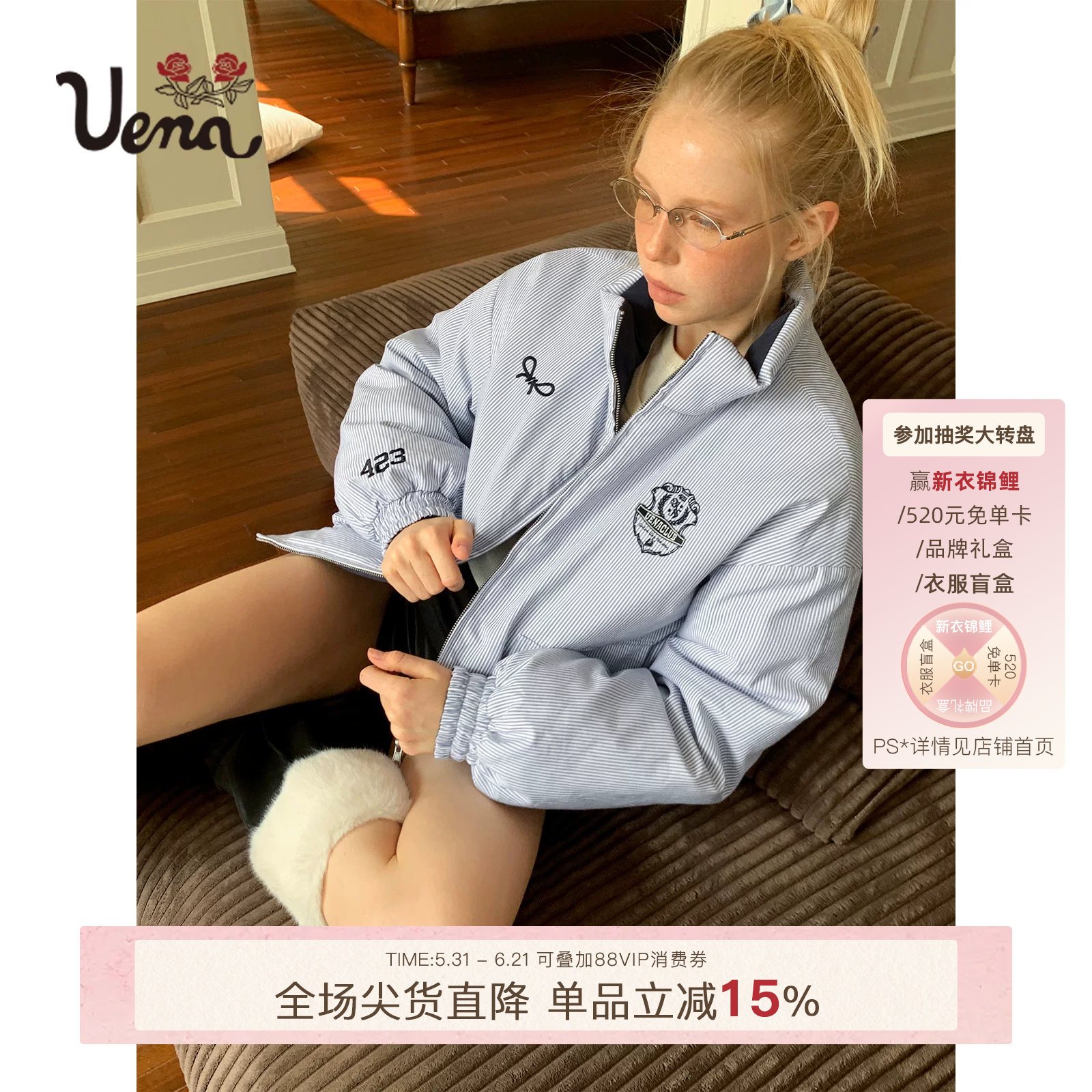 【雪与未完诗】Uena明星同款撞色刺绣双面穿落肩袖立领棉服外套女