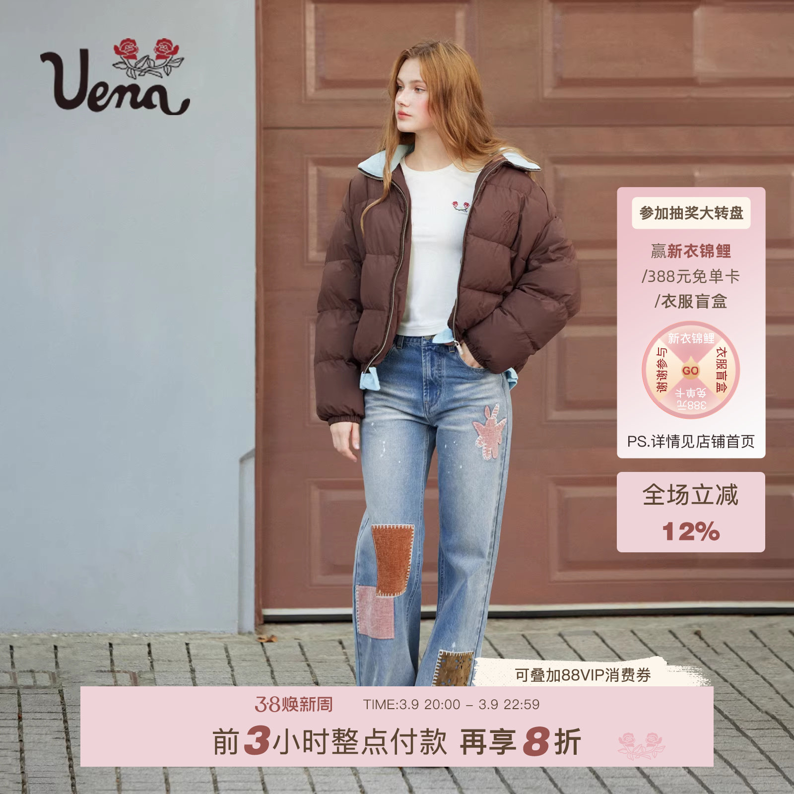 【曼城河畔】Uena蓝色天使兔贴布绣泼墨水洗做旧宽松直筒牛仔裤女