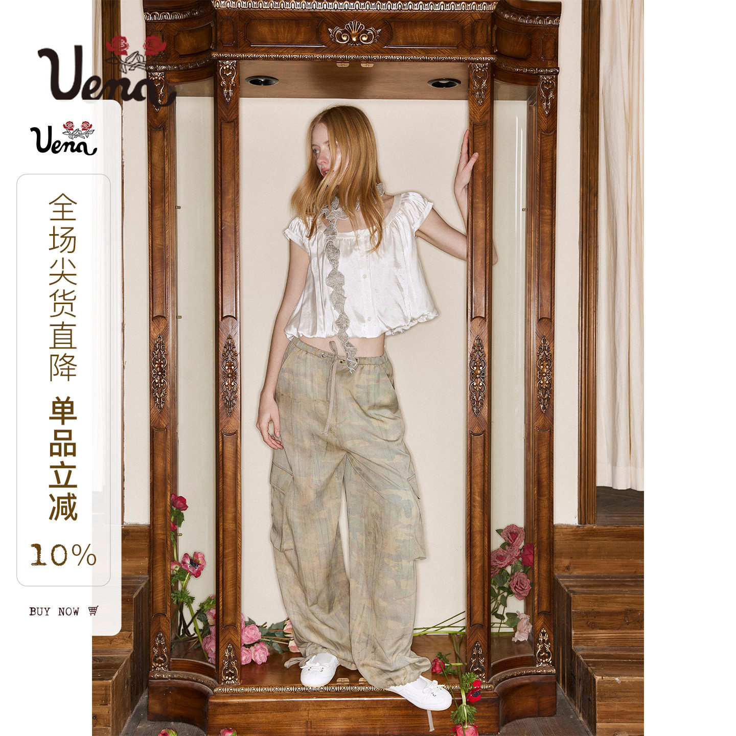 Uena迷彩色多口袋休闲降落伞裤图片
