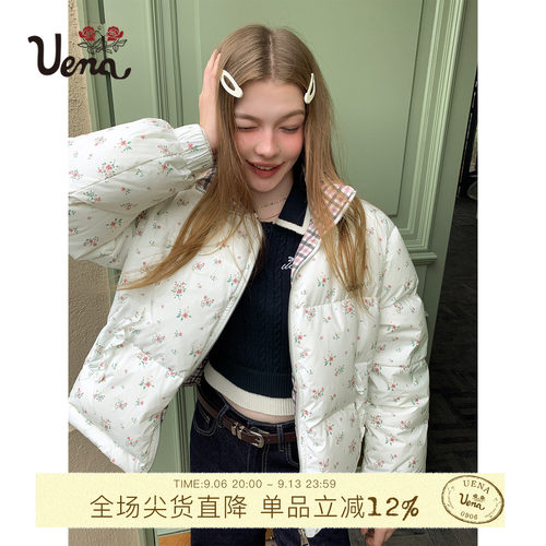 Uena碎花格纹双面穿羽绒服
