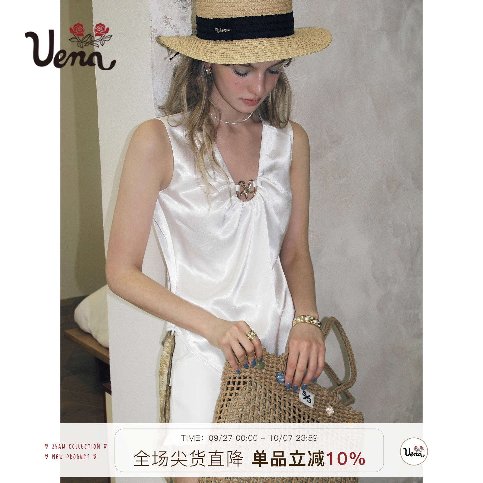 Uena白色不规则斜边下摆背心