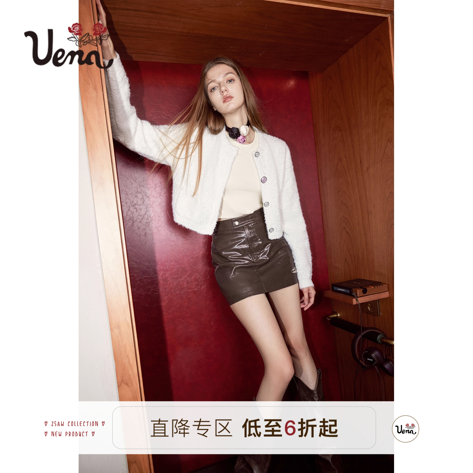 雾漫白霜Uena可叠穿毛针织开衫