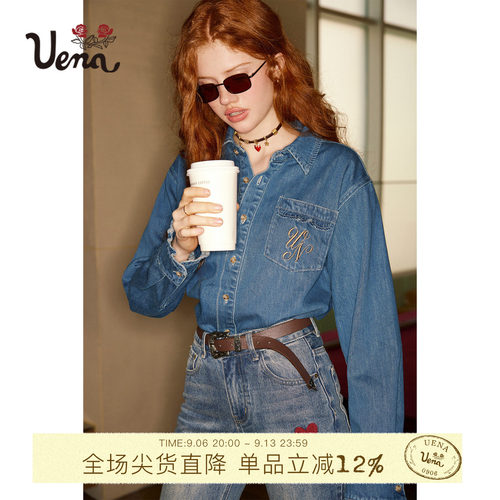 Uena荷叶边翻领牛仔衬衫外套