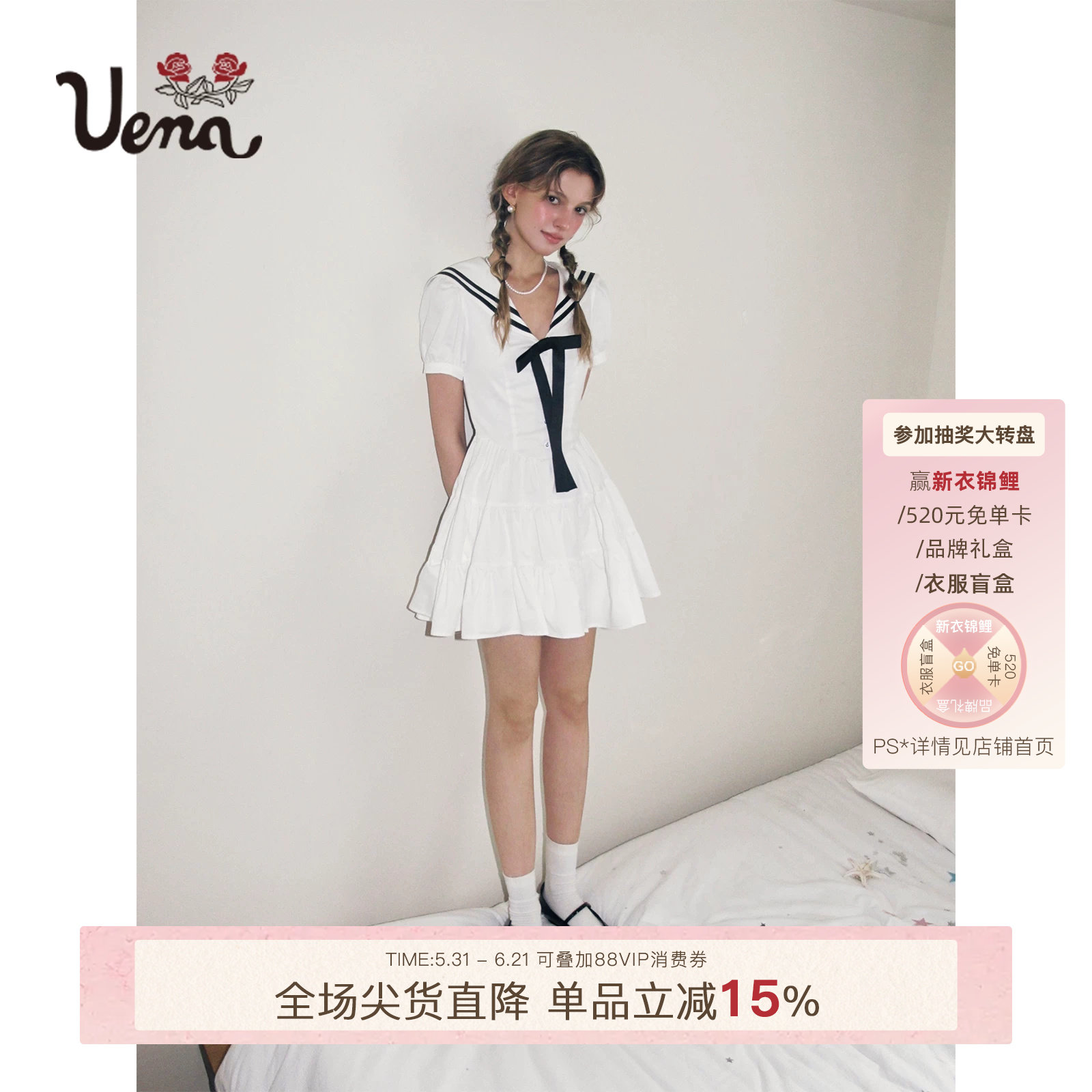 【芝芝海盐】Uena白色海军风v领蝴蝶结A字收腰抽褶蛋糕下摆连衣裙