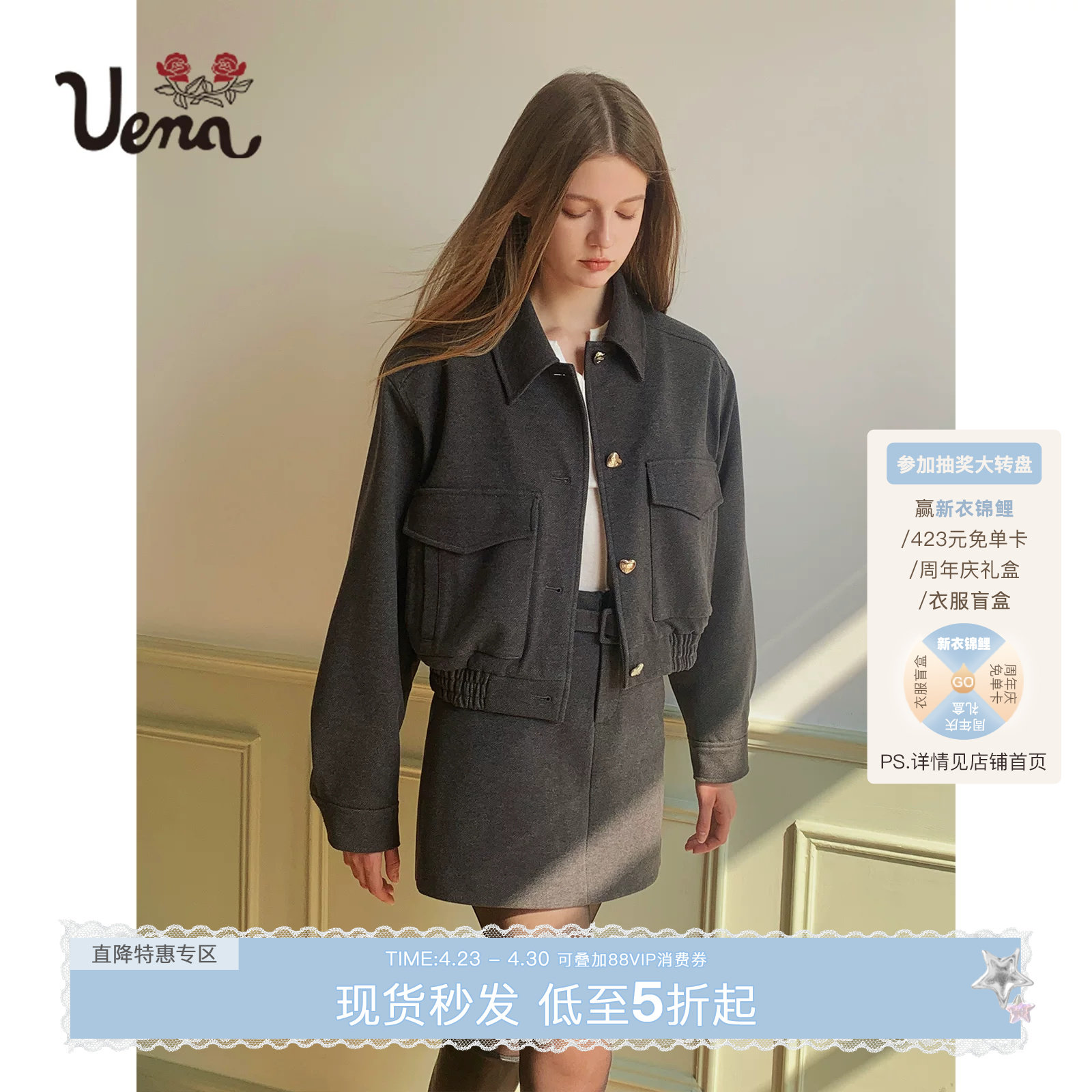 【布鲁斯之夜】Uena美式翻领大口袋毛呢外套灰色半身裙套装附腰带
