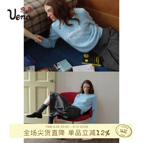 【霜月白茶】Uena美式复古蓝色圆领字母刺绣设计感长袖针织上衣