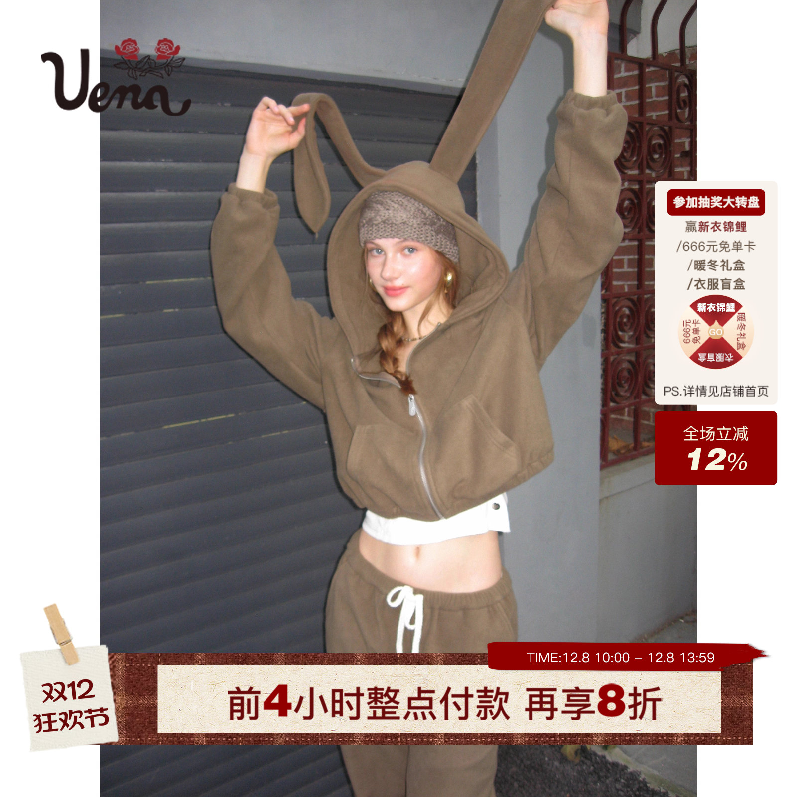 Uena卡其色连帽卫衣休闲卫裤套装