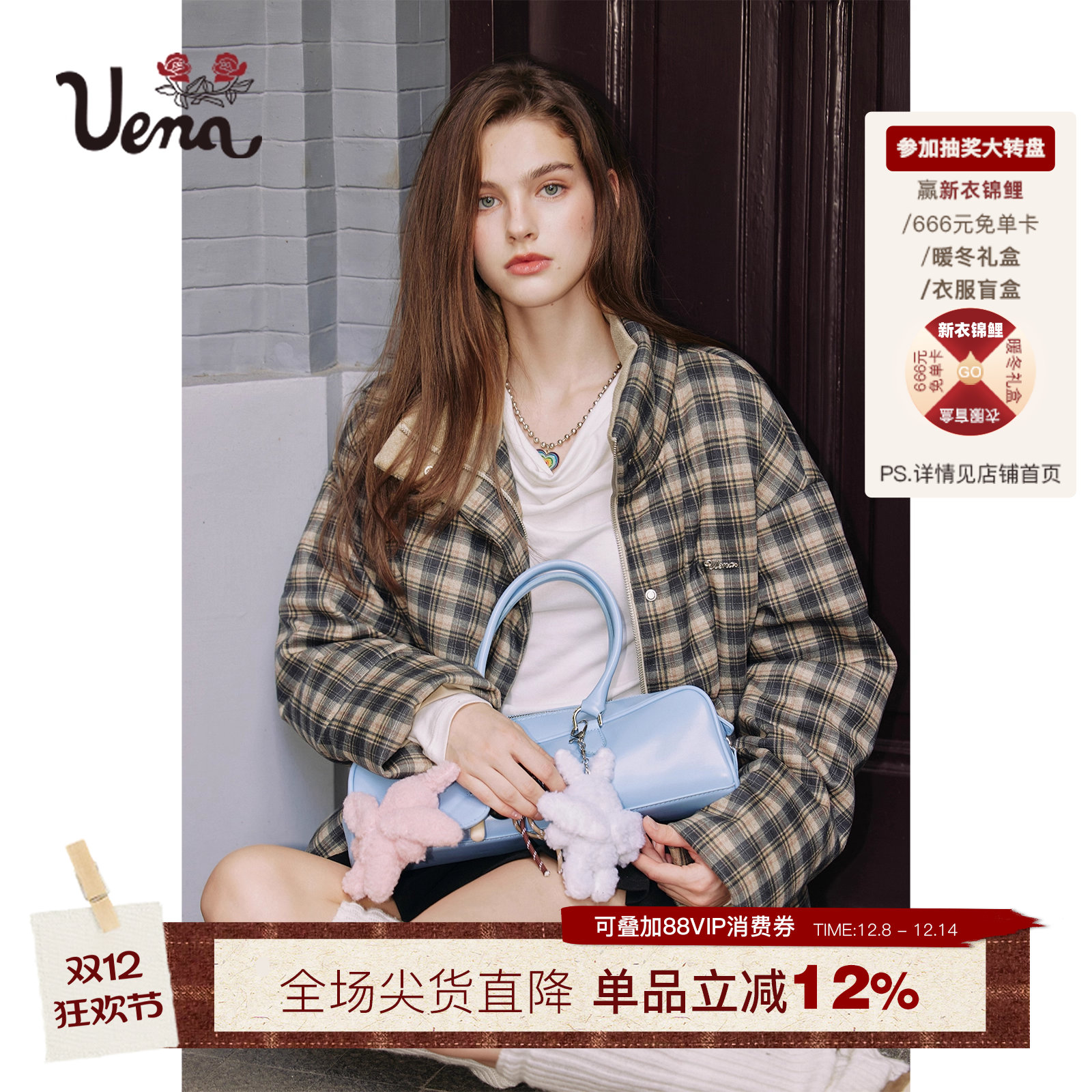 Uena卡其色格纹落肩袖立领羽绒服