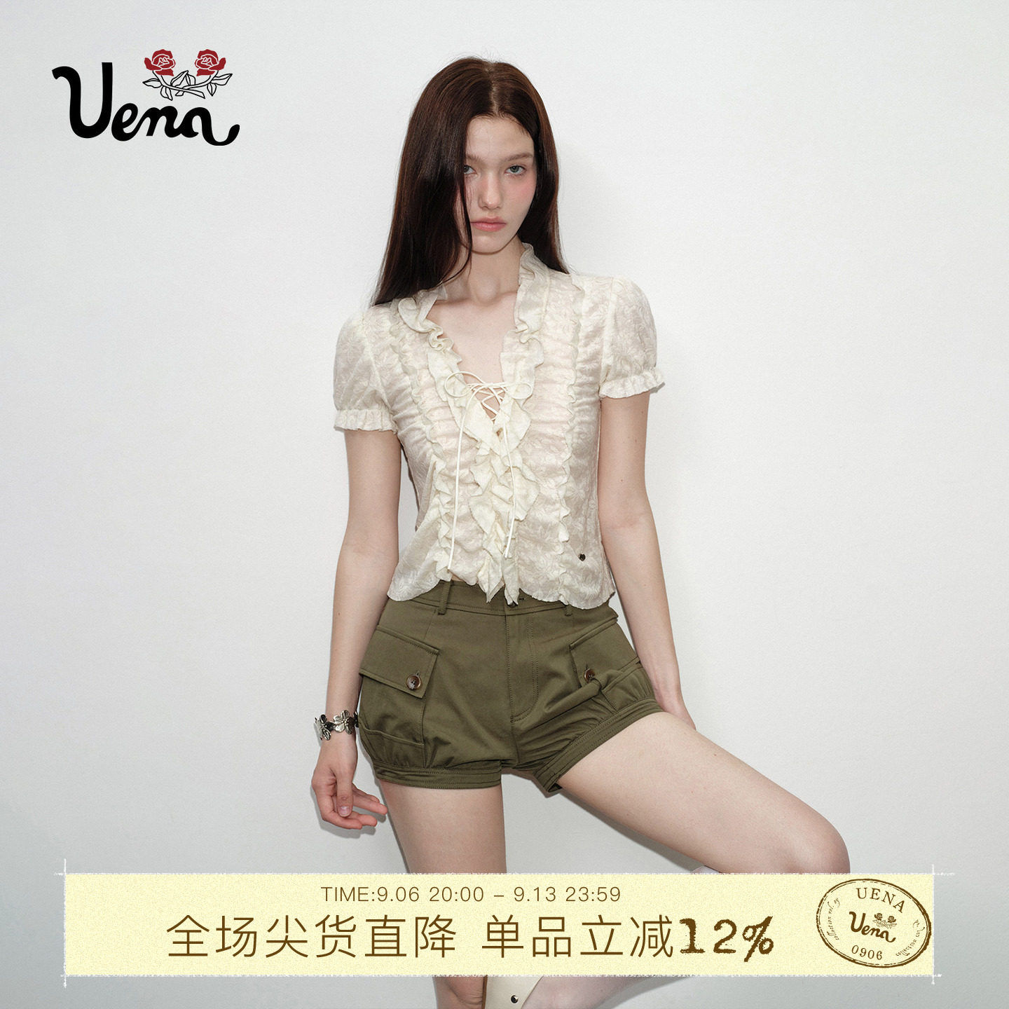Uena米色荷叶花边短袖衬衫图片