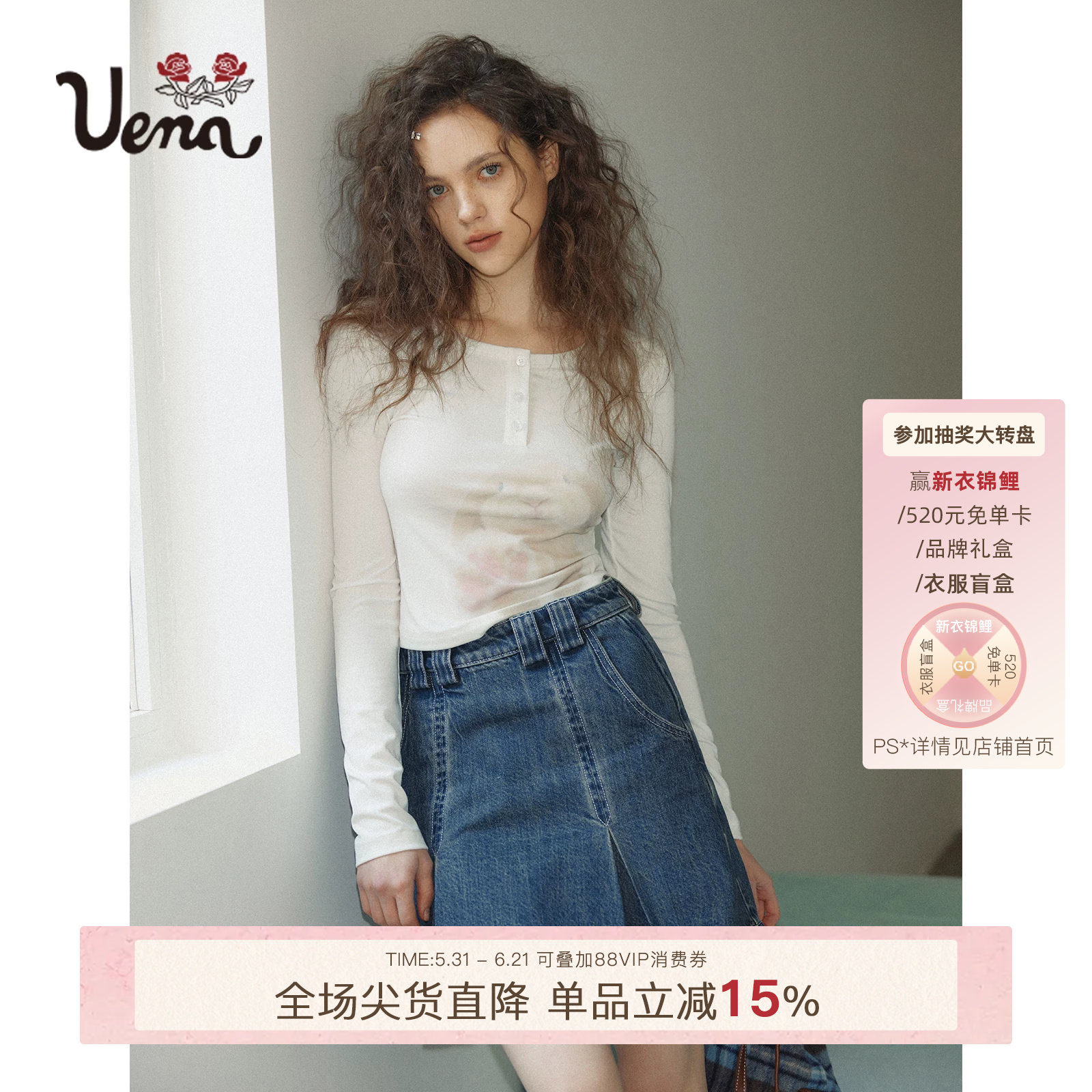 【布蕾小兔】Uena白色兔子印花半开门襟圆领长袖T恤短款修身上衣