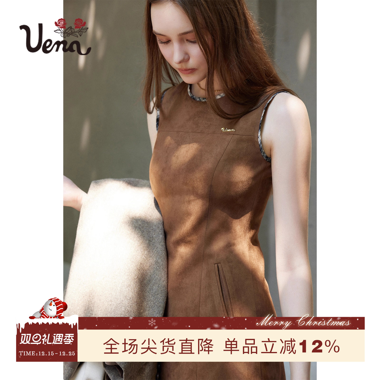 【塞纳午后】Uena棕色仿麂皮绒收腰显瘦荷叶边无袖圆领背心连衣裙