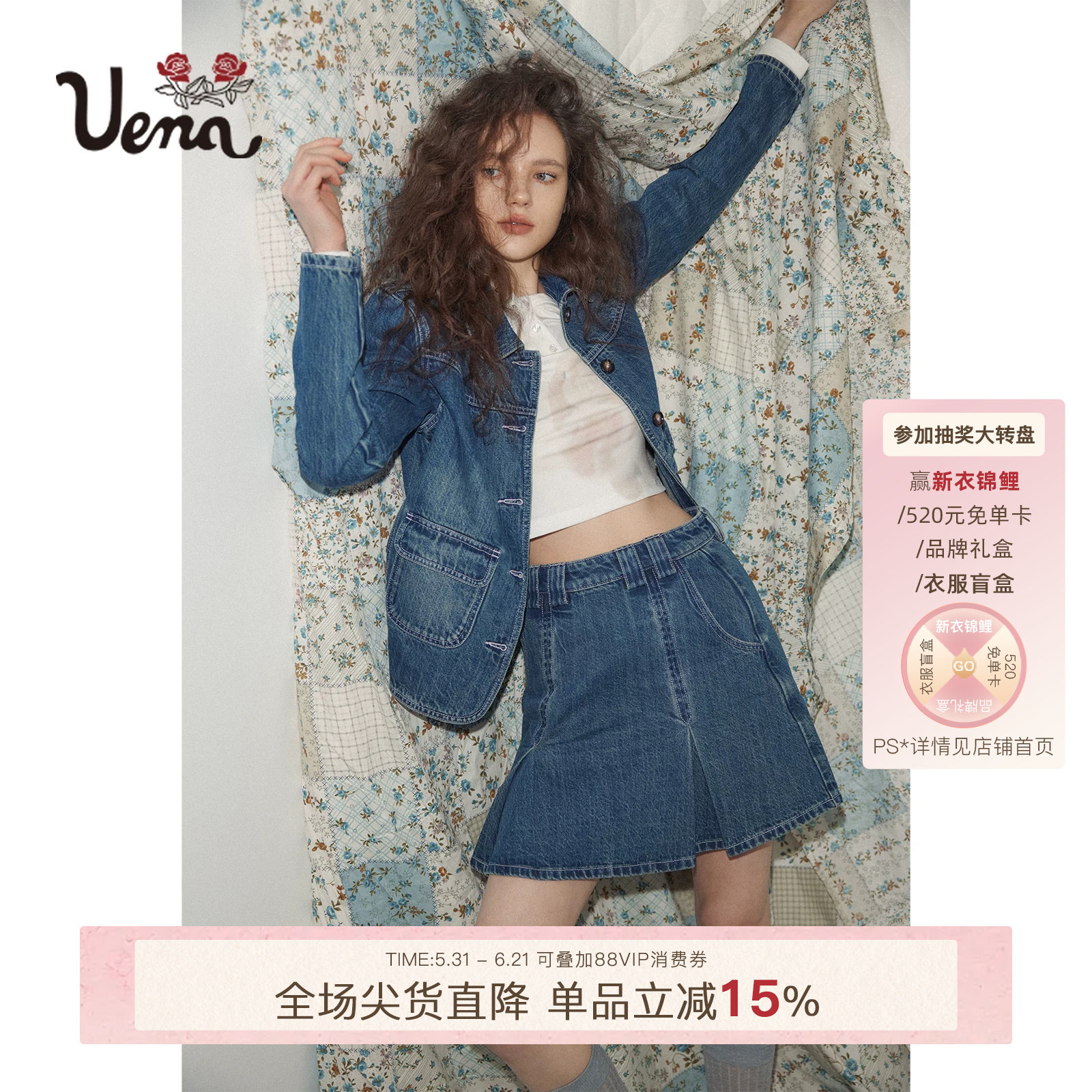 【漫步晴空】Uena代斯同款蓝色水洗做旧牛仔外套A字半身裙套装女