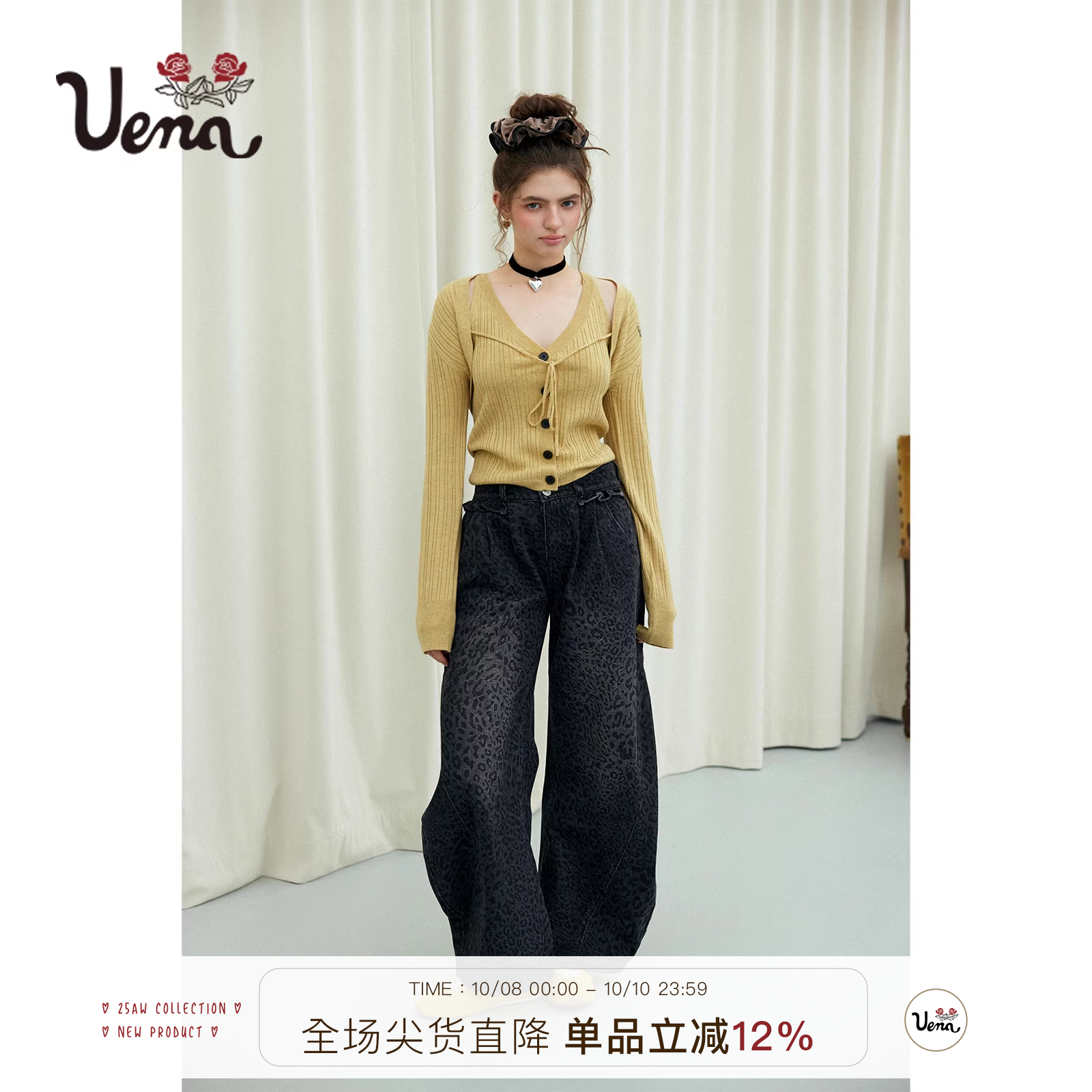 Uena灰色豹纹荷叶花边弯刀牛仔裤