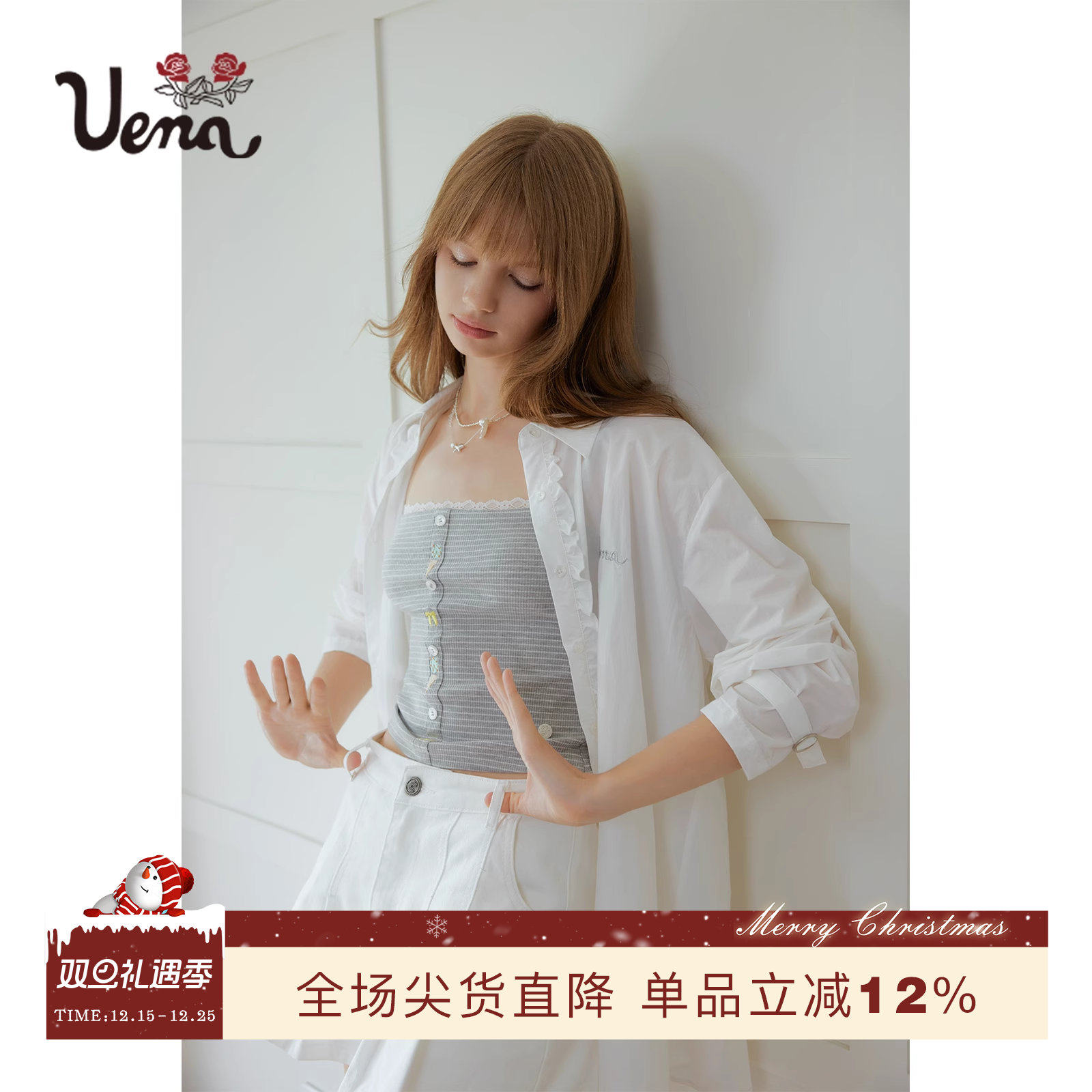 白芷鸢尾Uena轻薄长袖防晒衬衫