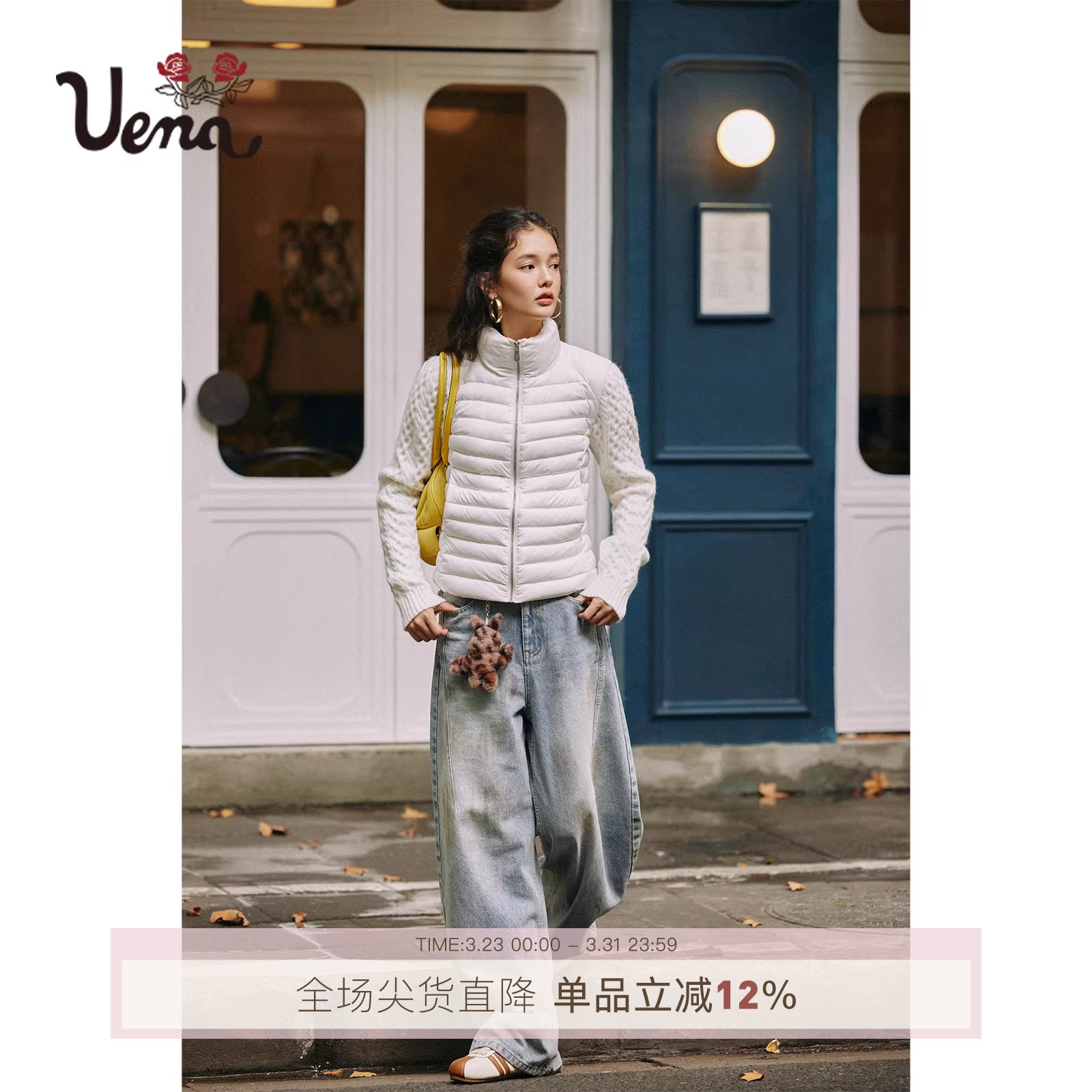 【月色甜心】Uena白色立领收腰修身肌理感重工麻花针织羽绒服外套